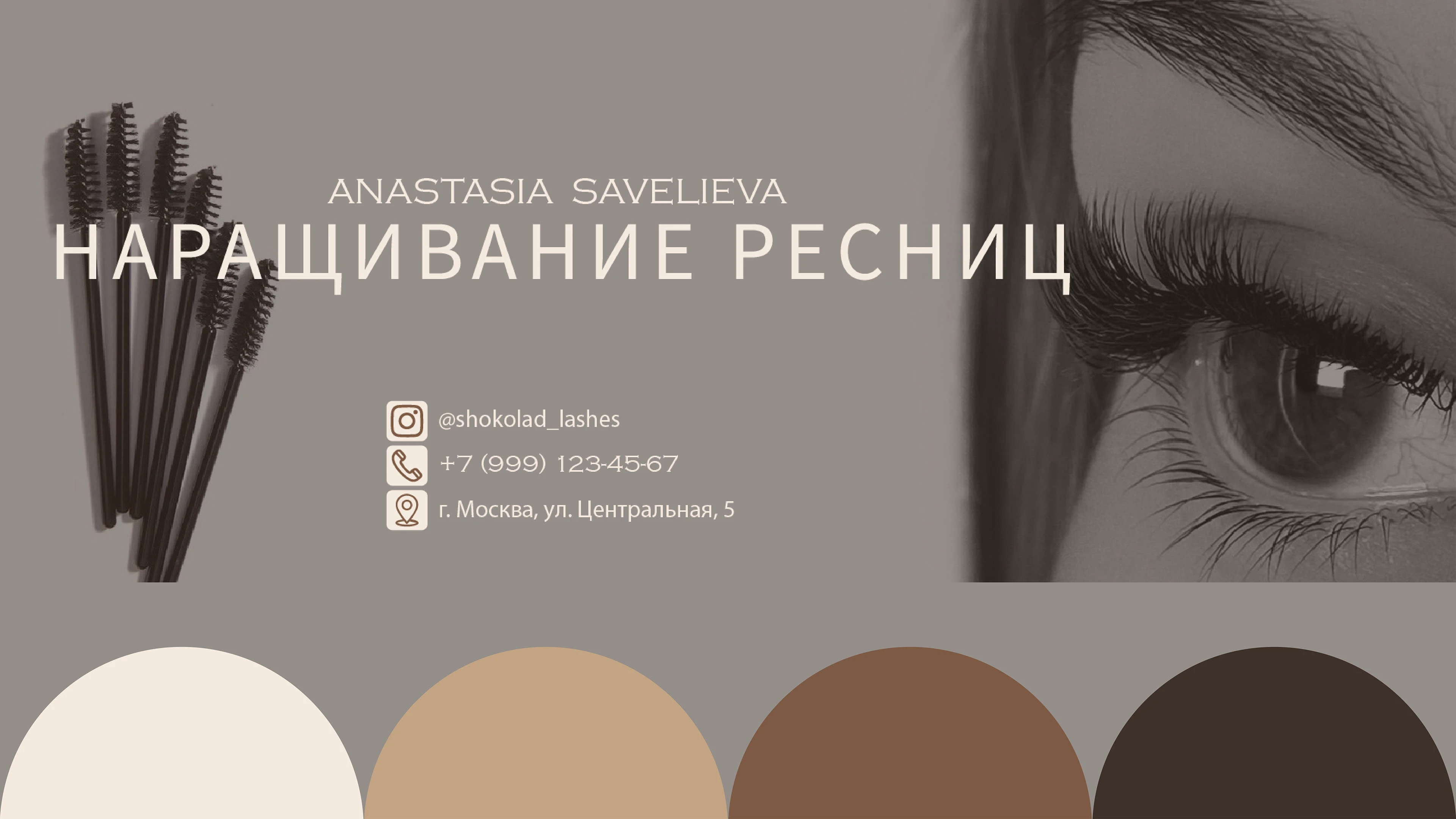 Премиальный имидж-пакет | Anastasia Savelieva — Изображение №1 — Графика на Dprofile