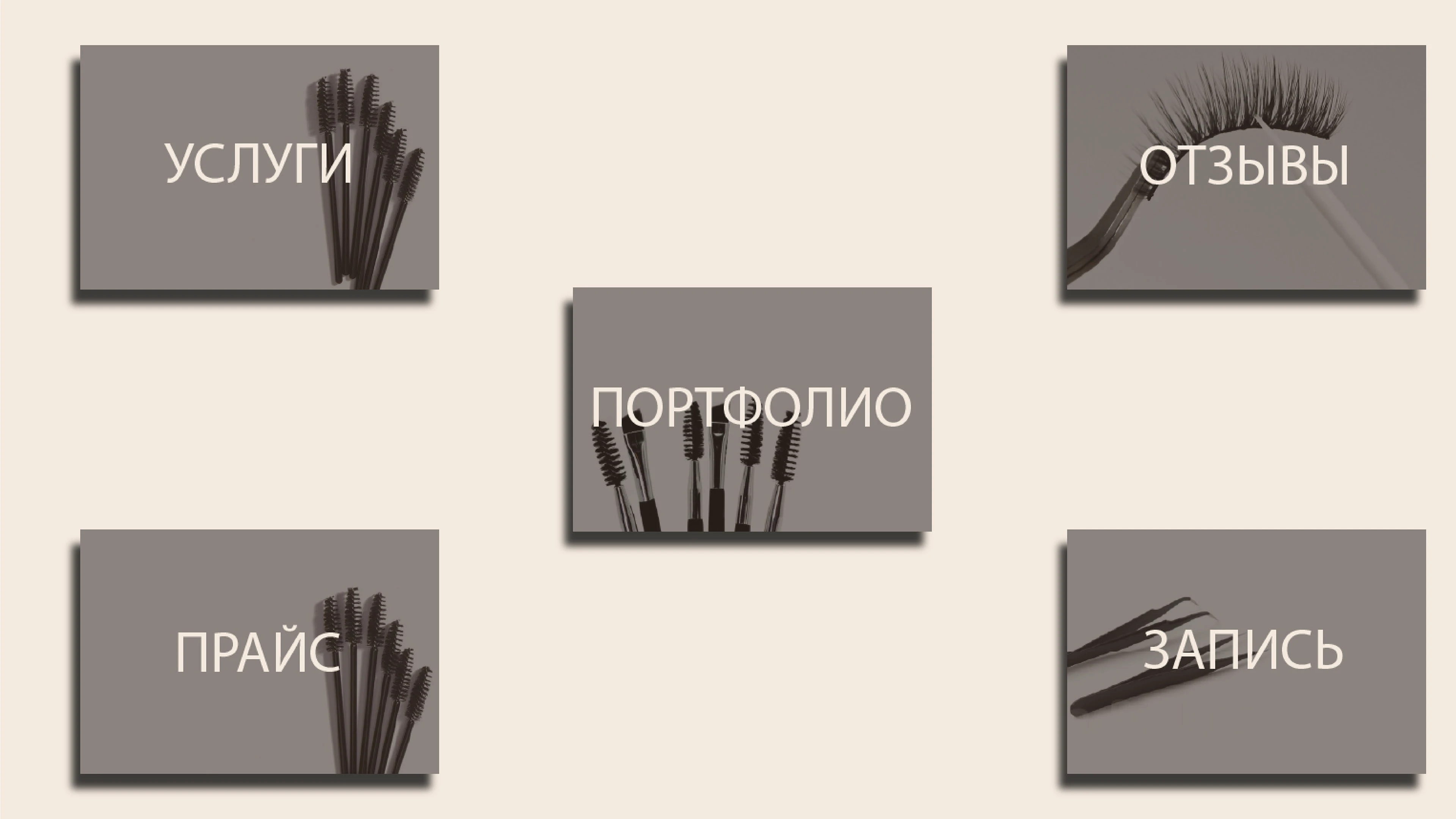 Премиальный имидж-пакет | Anastasia Savelieva — Изображение №9 — Графика на Dprofile