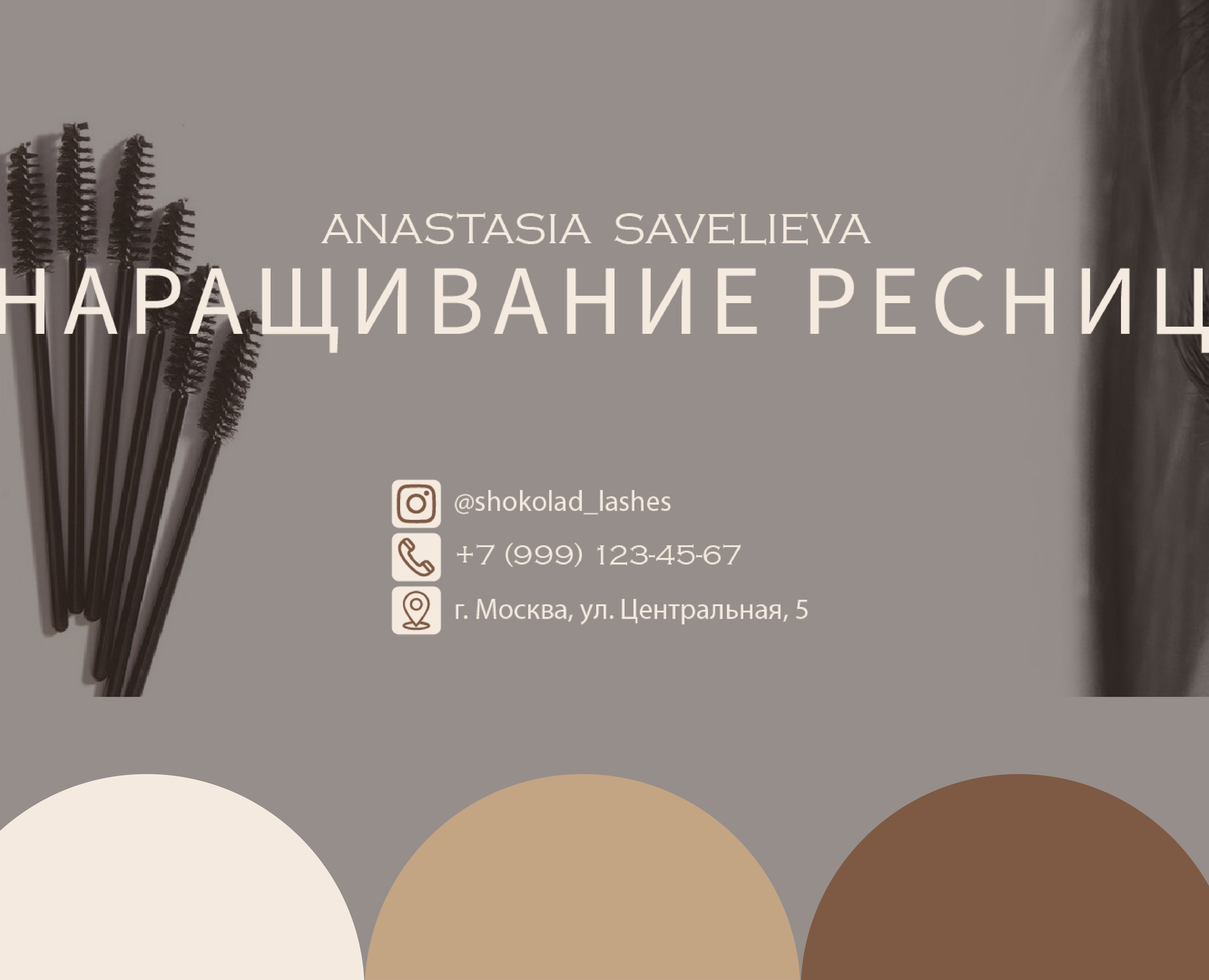 Премиальный имидж-пакет | Anastasia Savelieva — Графика на Dprofile