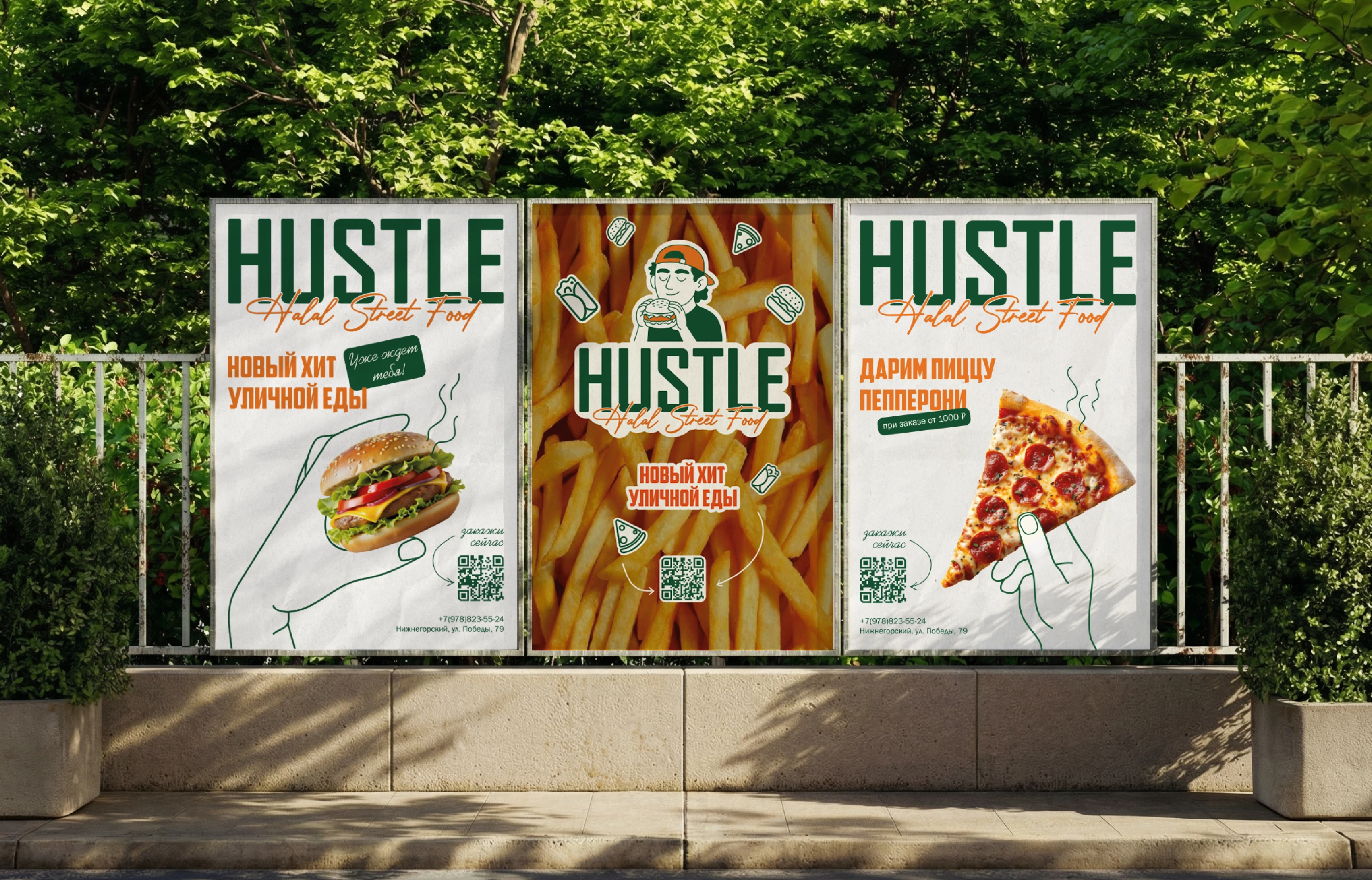 Halal Street Food I Brend Identity I Фирменный стиль — Изображение №3 — Брендинг на Dprofile
