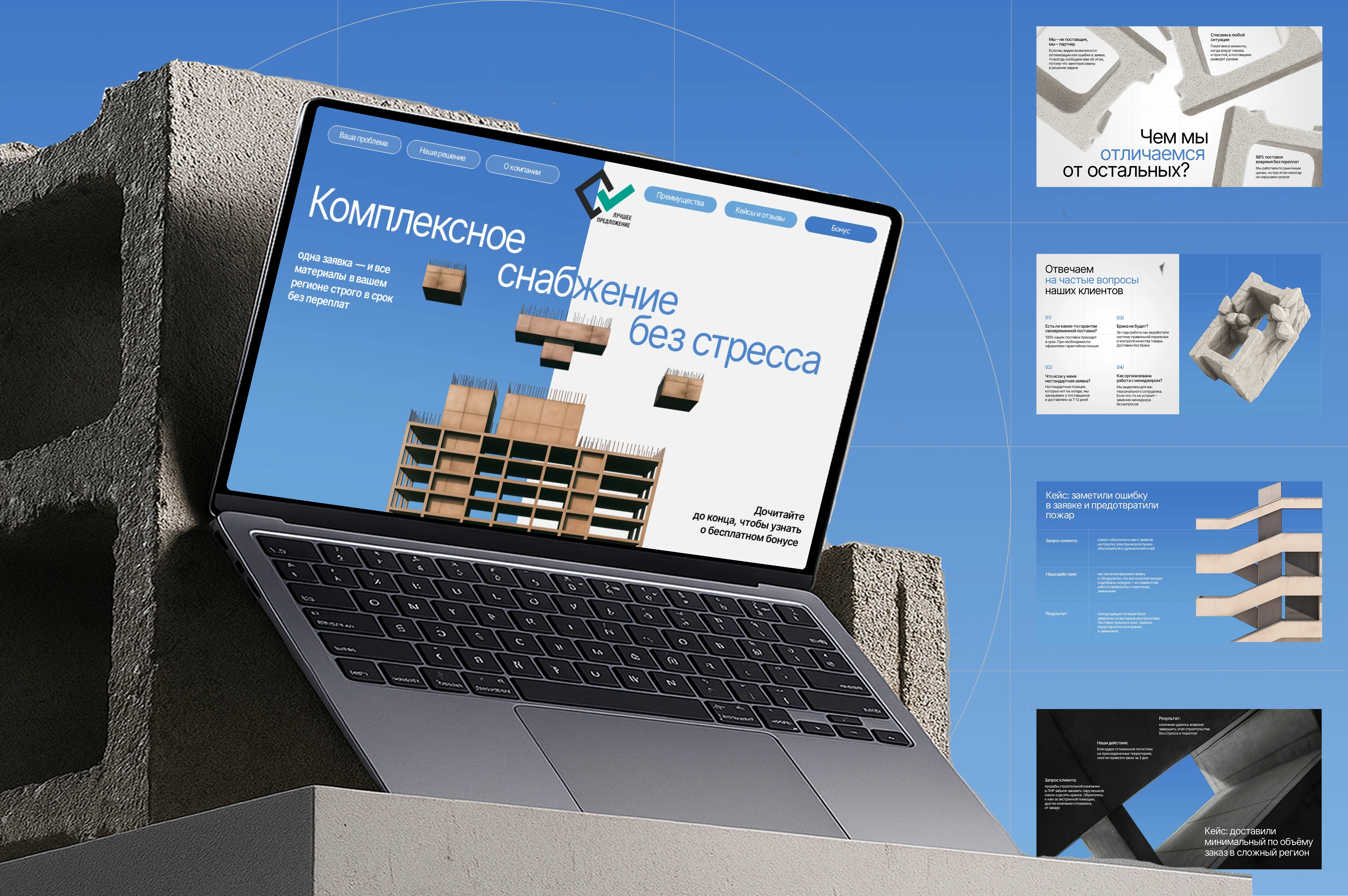 Презентация, коммерческое предложение, дизайн презентации — Изображение №8 — Интерфейсы, Брендинг на Dprofile