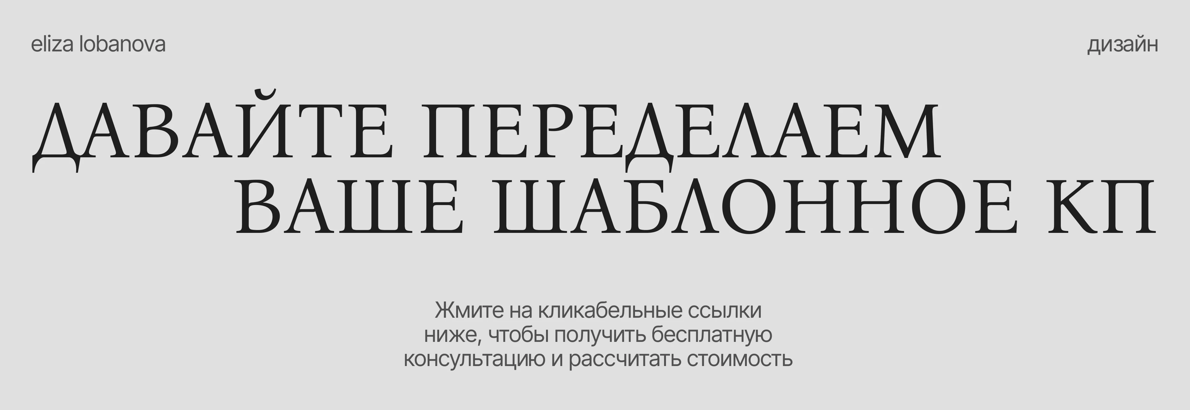 Презентация, коммерческое предложение, дизайн презентации — Изображение №10 — Интерфейсы, Брендинг на Dprofile