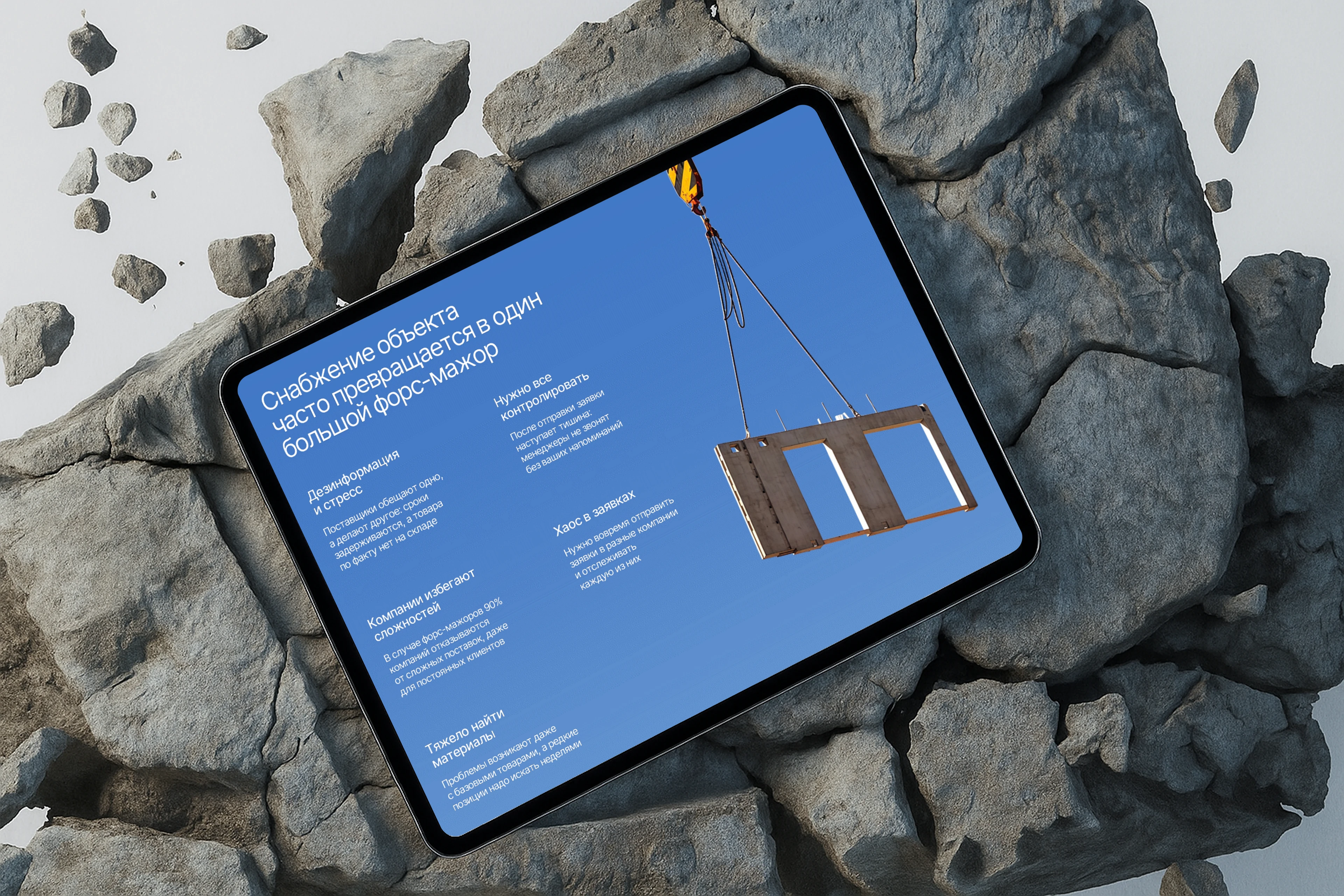 Презентация, коммерческое предложение, дизайн презентации — Изображение №9 — Интерфейсы, Брендинг на Dprofile