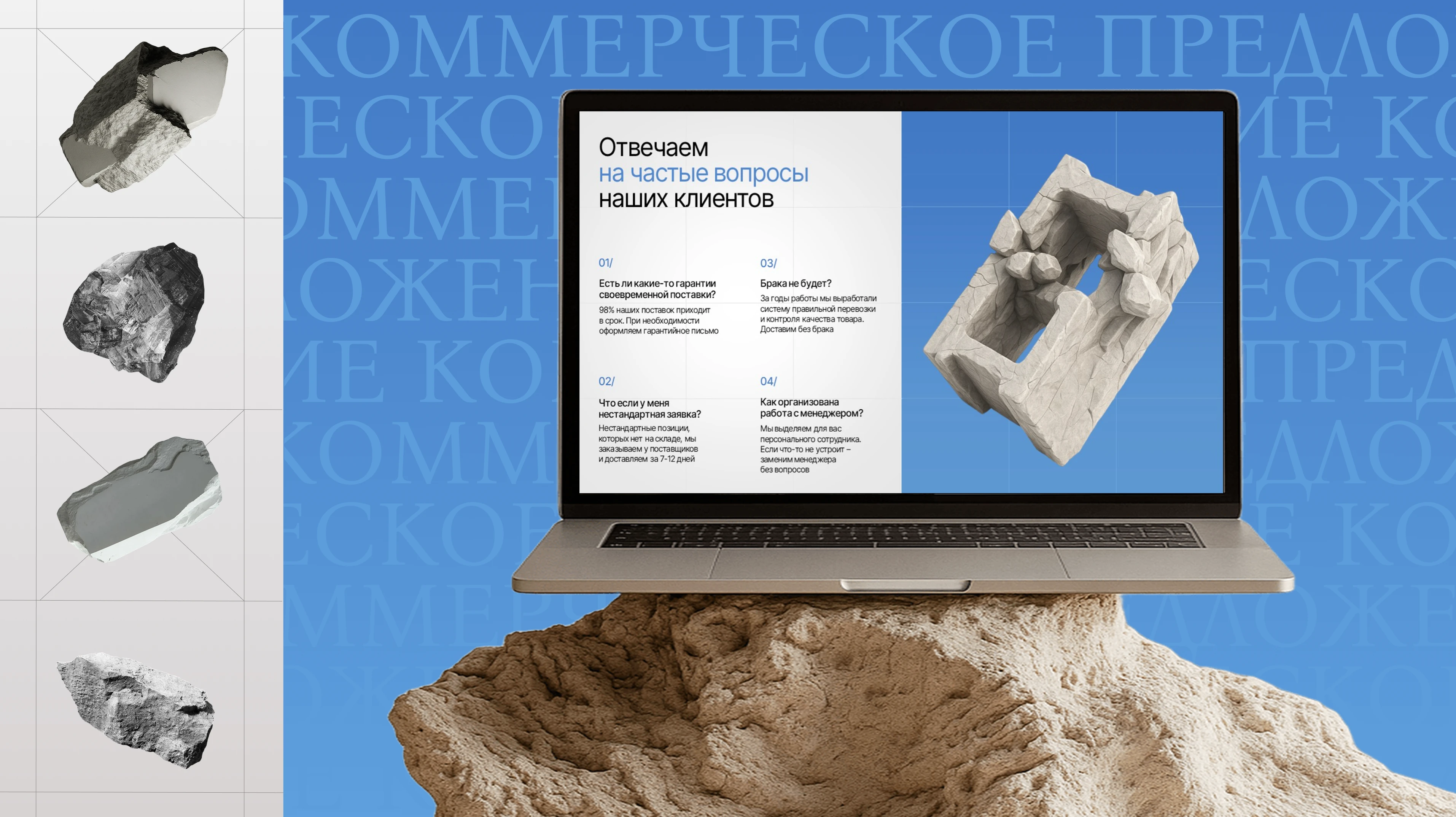 Презентация, коммерческое предложение, дизайн презентации — Изображение №6 — Интерфейсы, Брендинг на Dprofile