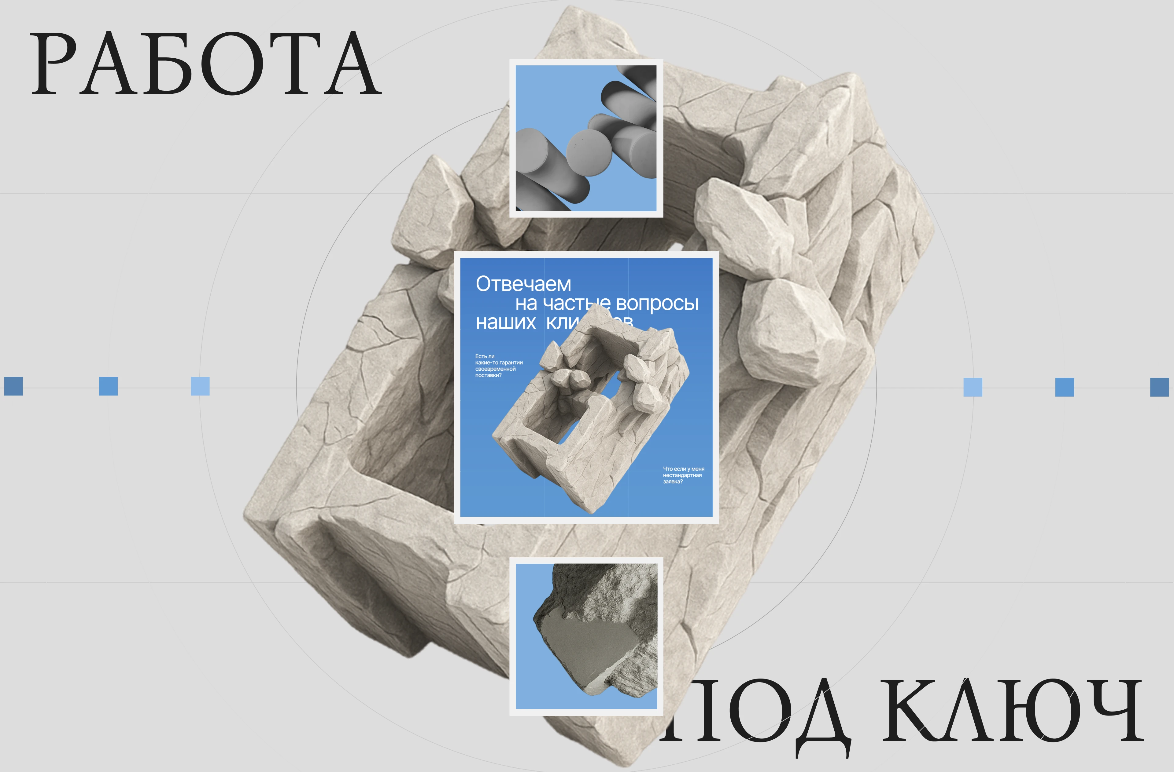 Презентация, коммерческое предложение, дизайн презентации — Изображение №5 — Интерфейсы, Брендинг на Dprofile