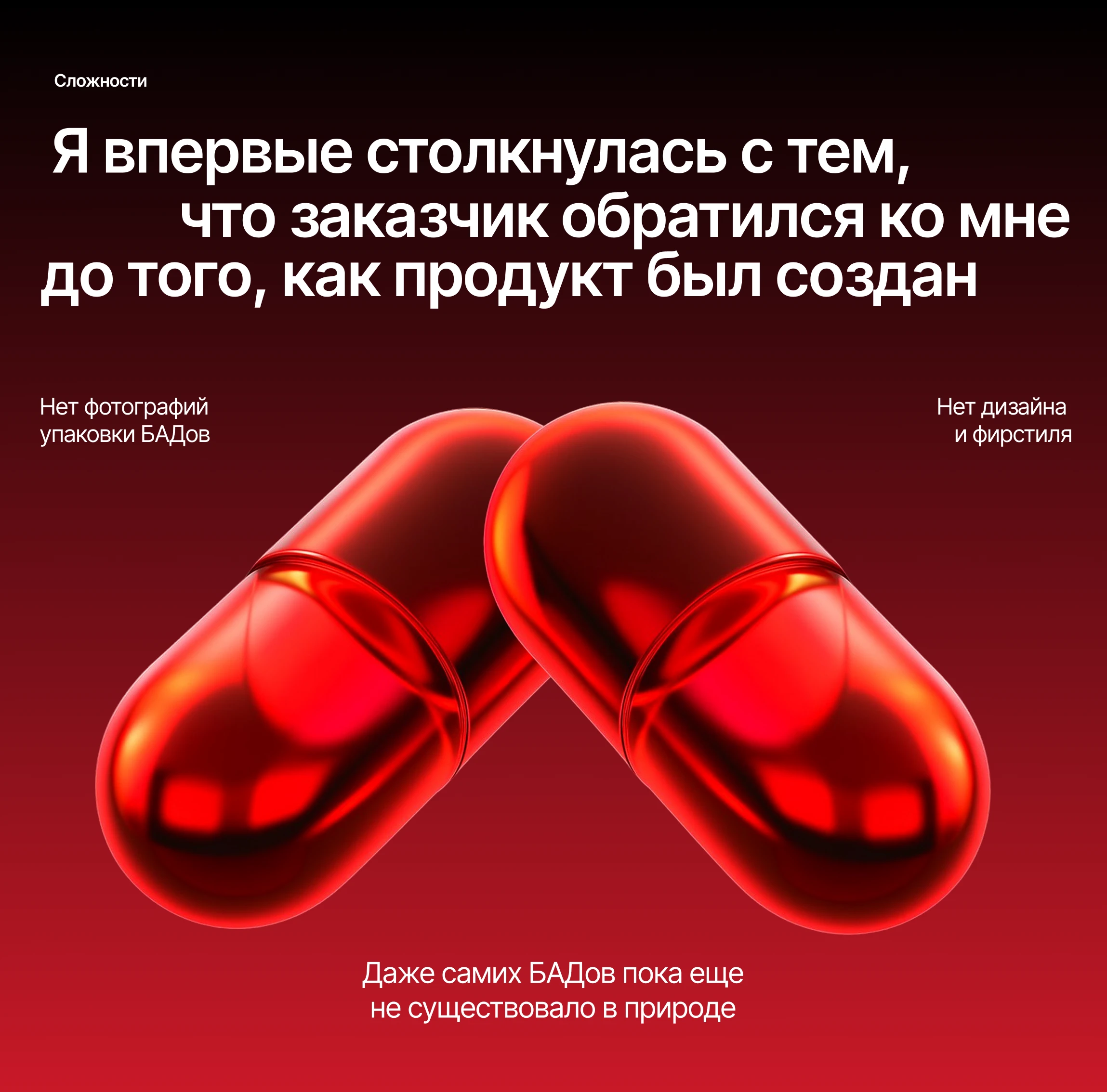 Коммерческое предложение | Презентация | Дизайн презентации — Изображение №3 — Интерфейсы на Dprofile