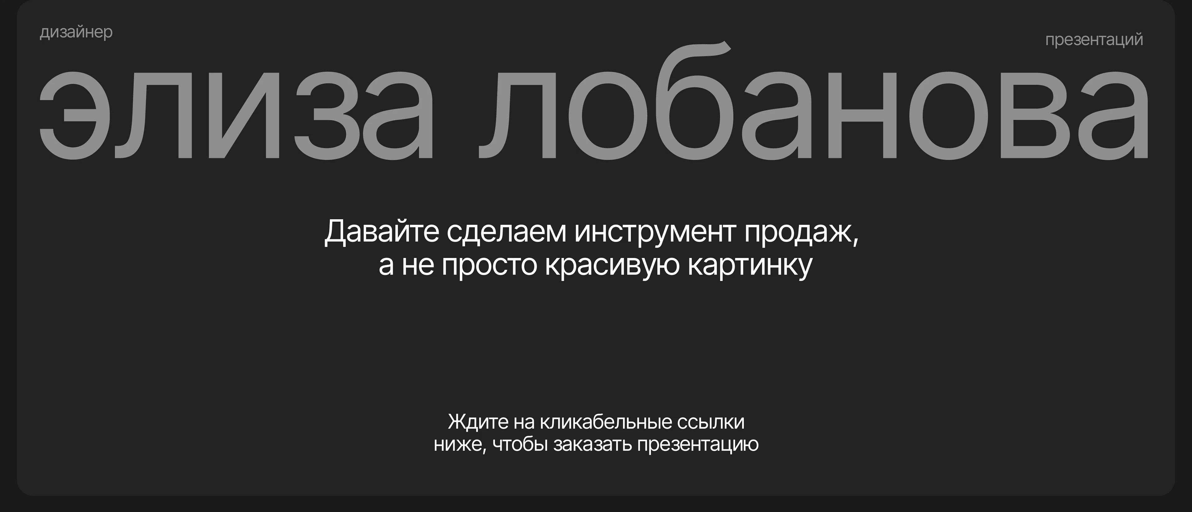 Презентация коттеджного поселка — Изображение №10 — Интерфейсы на Dprofile