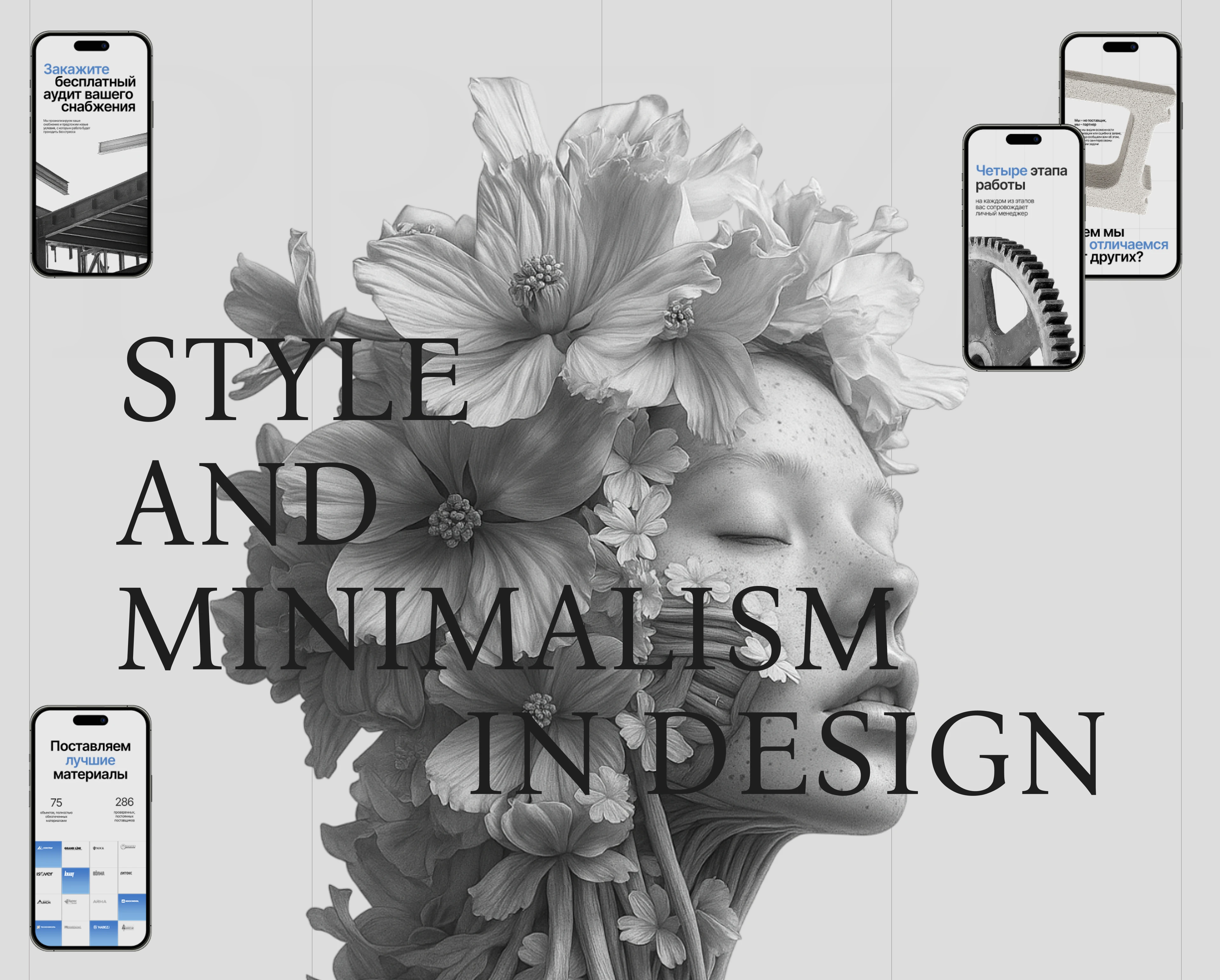 Презентация, коммерческое предложение, дизайн презентации — Изображение №7 — Интерфейсы, Брендинг на Dprofile