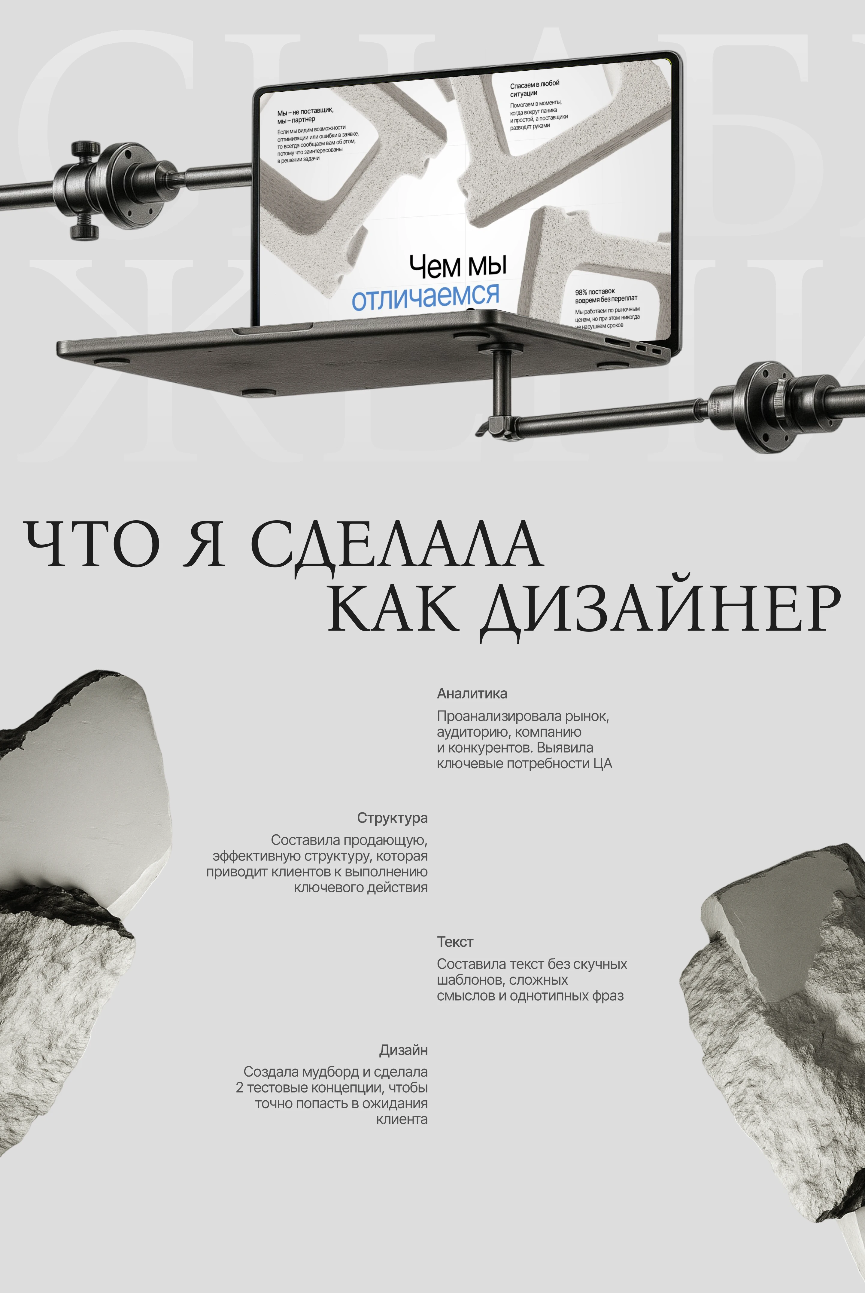 Презентация, коммерческое предложение, дизайн презентации — Изображение №3 — Интерфейсы, Брендинг на Dprofile