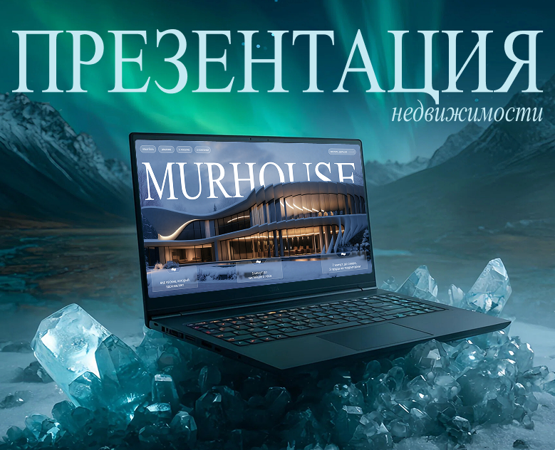 Презентация коттеджного поселка — Интерфейсы на Dprofile