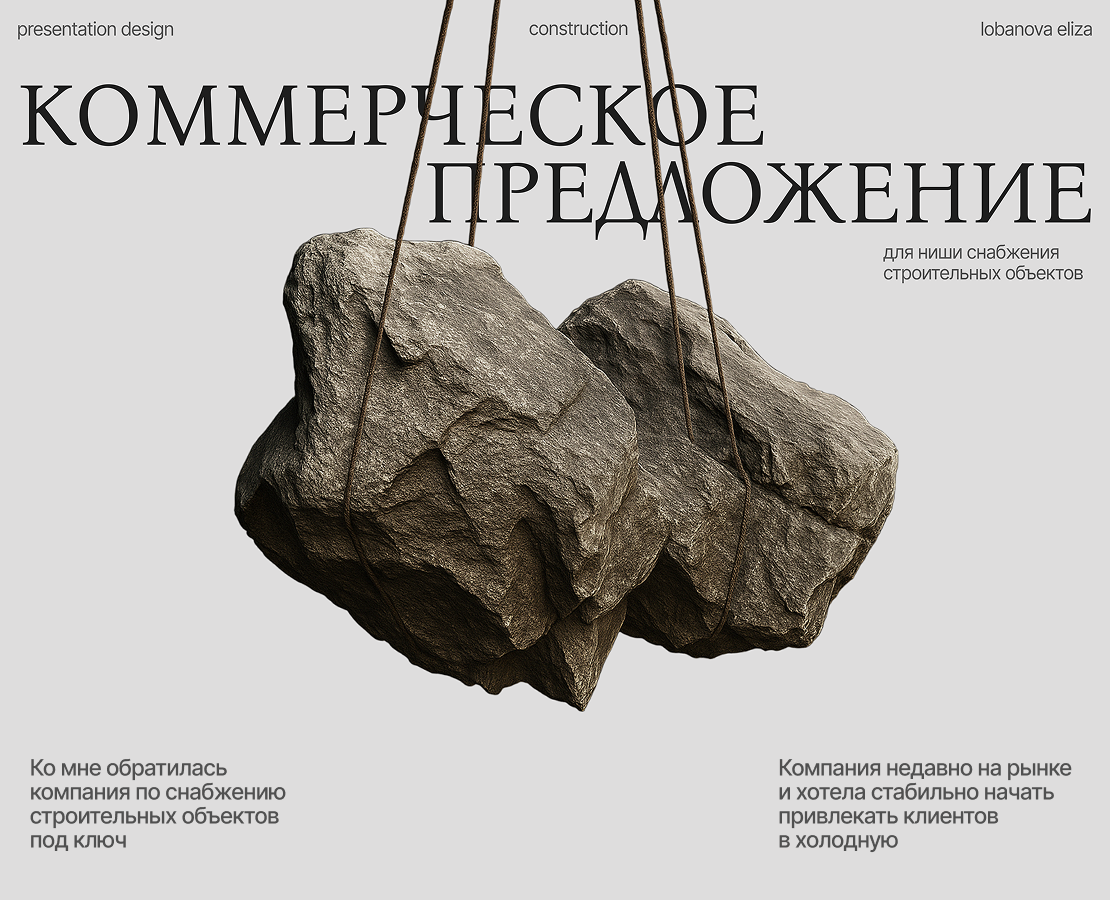 Презентация, коммерческое предложение, дизайн презентации — Интерфейсы, Брендинг на Dprofile