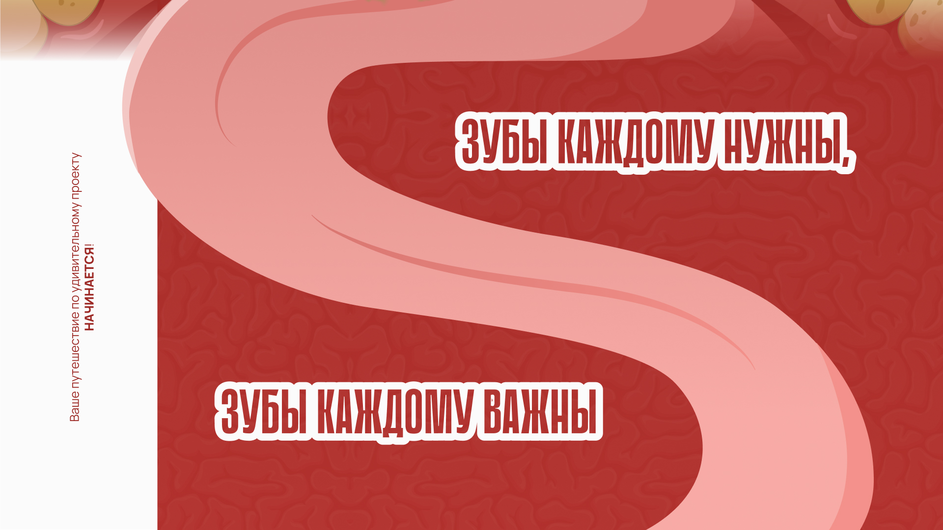 Креативный сайт на Tilda — Изображение №3 — Интерфейсы, Анимация на Dprofile