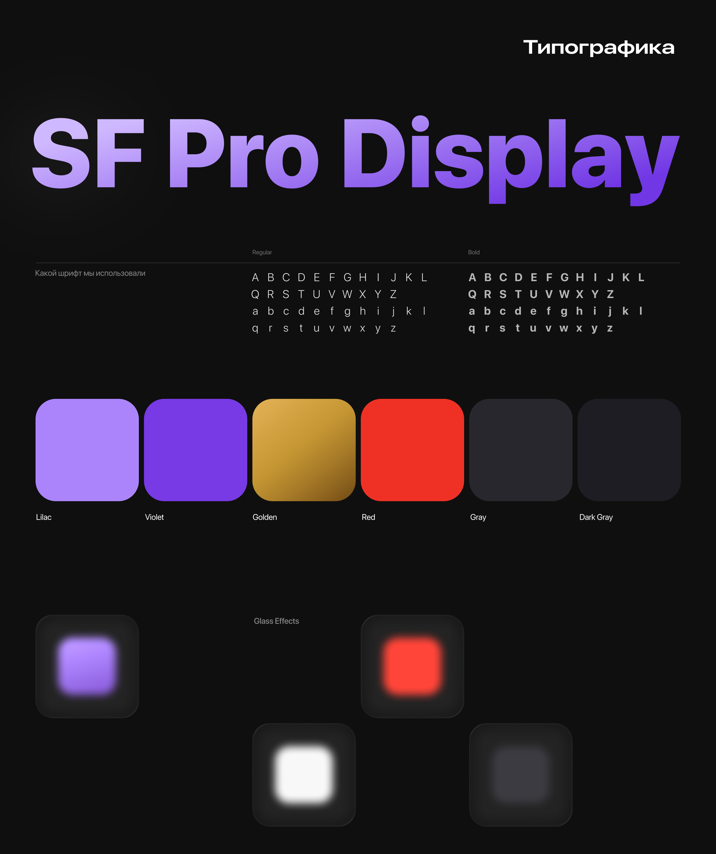 Концепт личного кабинета Альфа-Бизнес — Изображение №13 — Интерфейсы на Dprofile