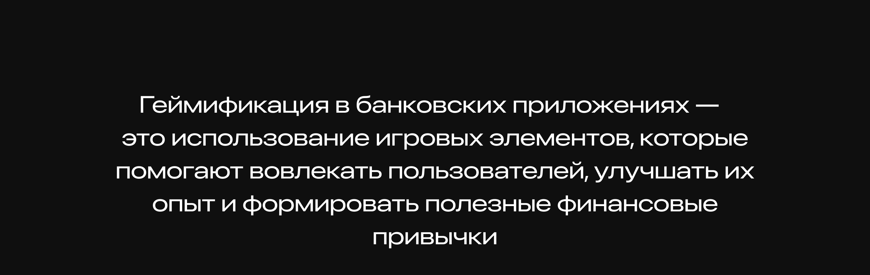 Концепт личного кабинета Альфа-Бизнес — Изображение №6 — Интерфейсы на Dprofile