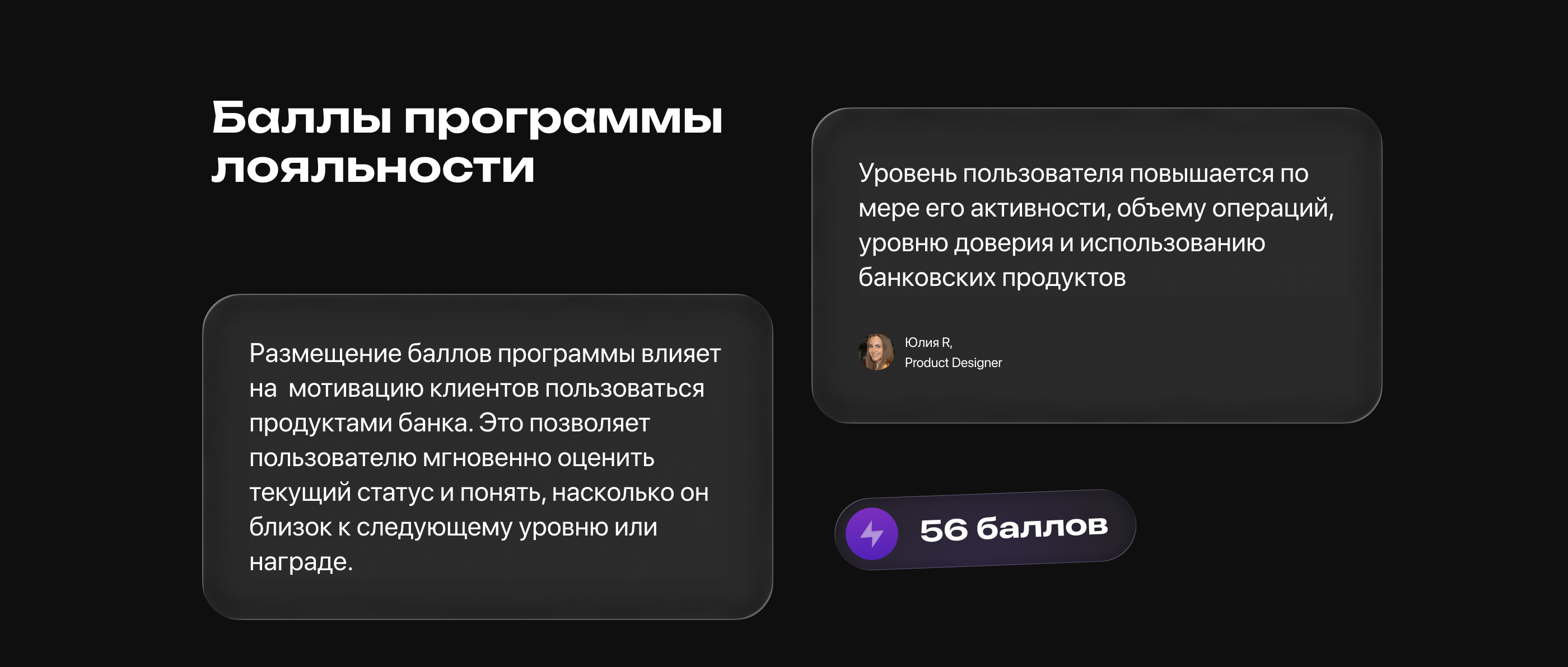 Концепт личного кабинета Альфа-Бизнес — Изображение №8 — Интерфейсы на Dprofile