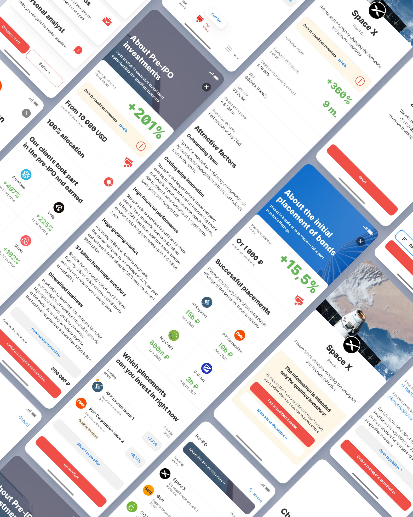 Интерфейс для инвестиционного приложения Finboard — Изображение №5 — Интерфейсы на Dprofile
