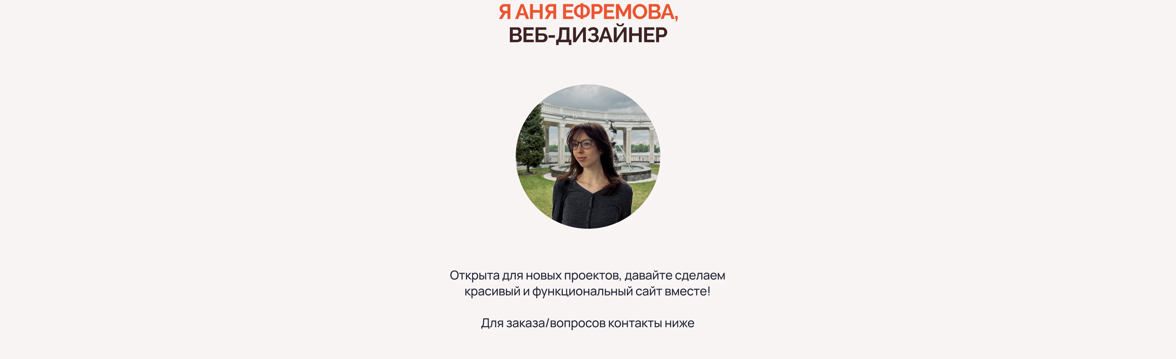 Лендинг для школы испанского языка — Изображение №9 — Интерфейсы на Dprofile