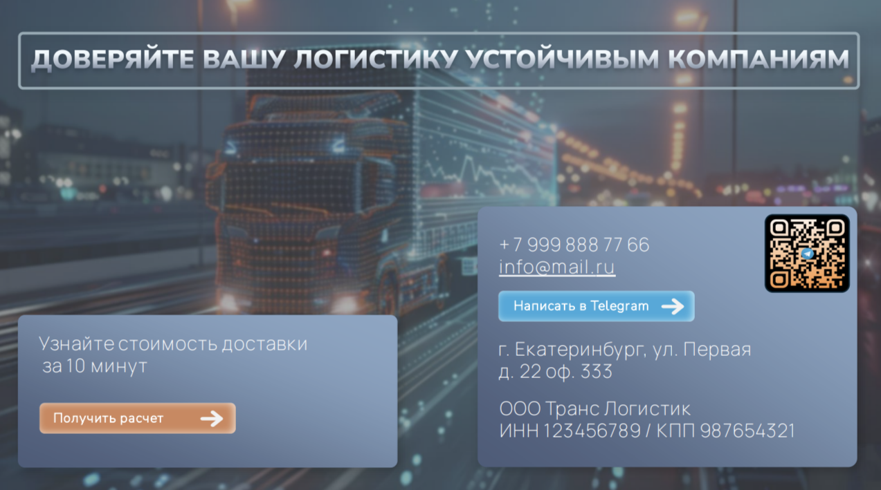 Коммерческое предложение (демо для клиента) — Изображение №3 — Маркетинг на Dprofile