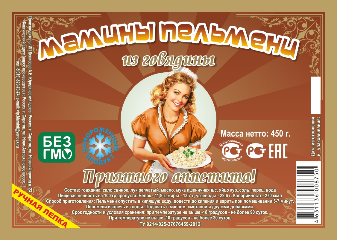 Примеры работ — Изображение №5 — Графика на Dprofile