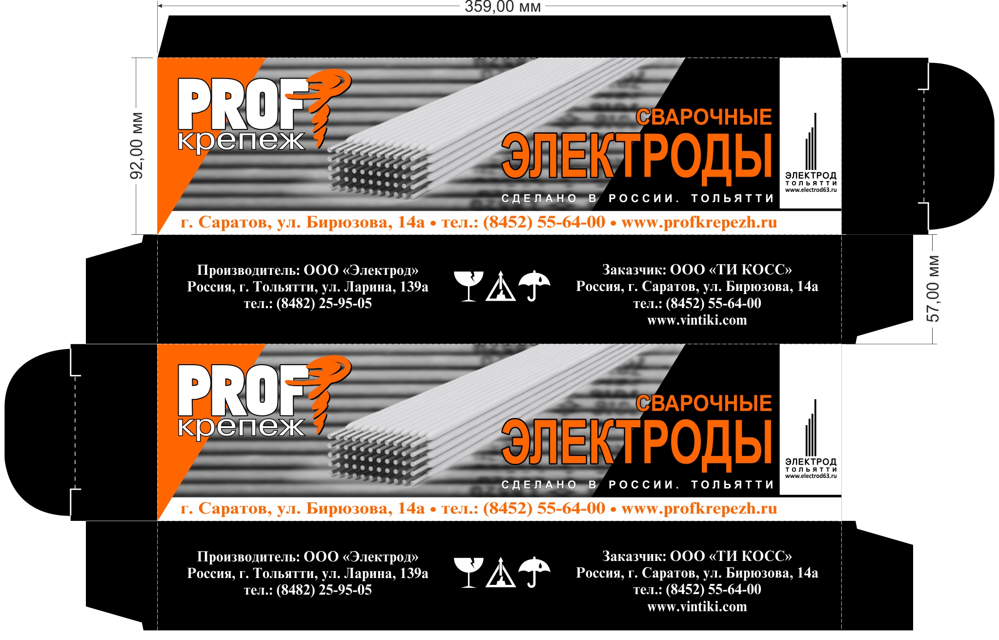 Примеры работ — Изображение №6 — Графика на Dprofile