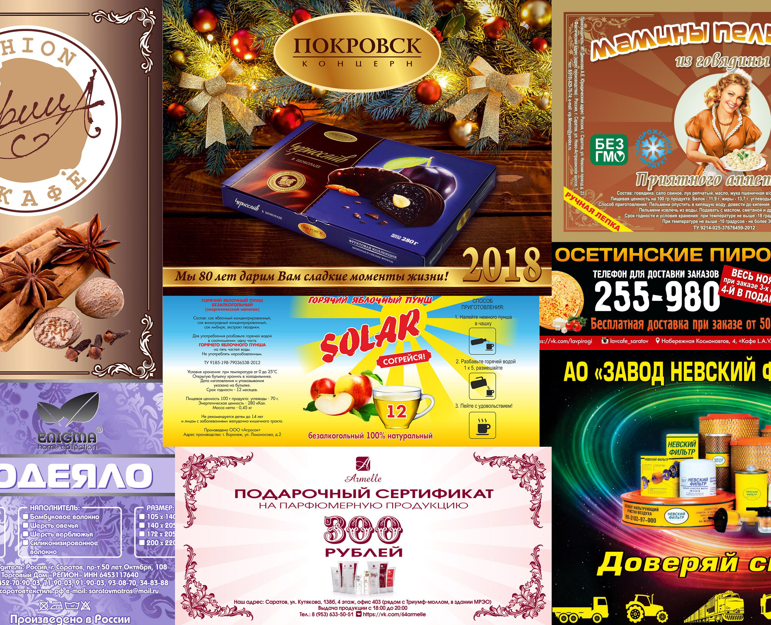 Примеры работ — Графика на Dprofile