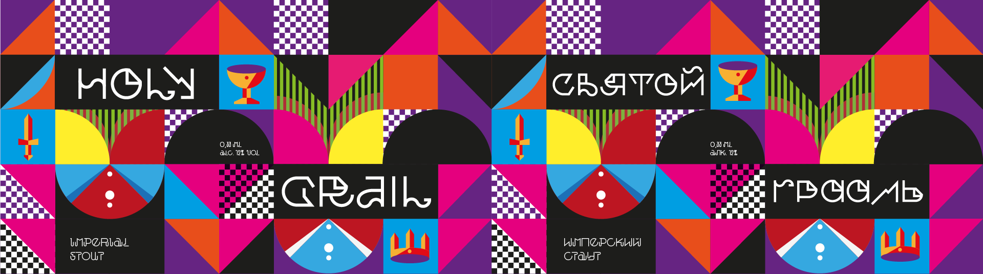 Holy Grail — Изображение №4 — Анимация на Dprofile