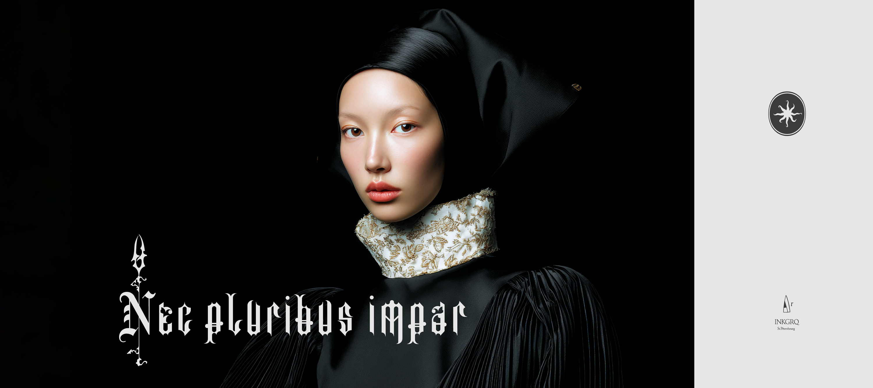 Nec pluribus impar. MMXXVI. — Изображение №3 — Брендинг, Анимация на Dprofile