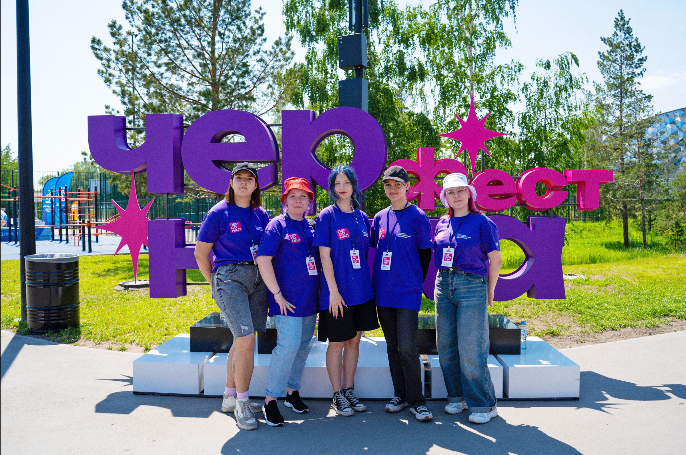 Черника - music fest — Изображение №12 — Брендинг на Dprofile