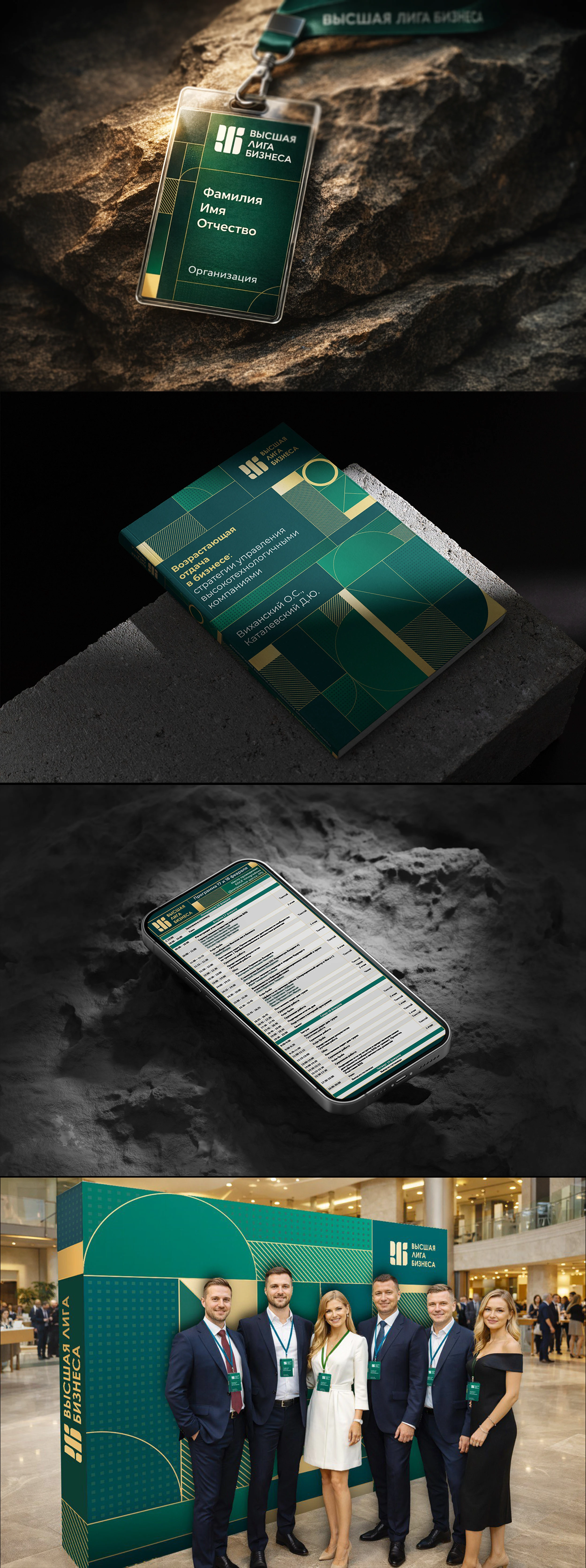 Айдентика и визуальная система — Изображение №6 — Брендинг на Dprofile