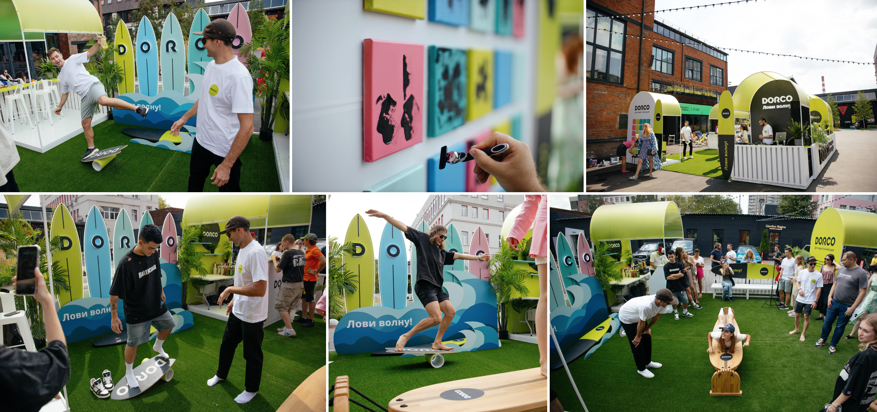 Оформление мероприятия «DORCO - лови волну!» — Изображение №4 — Брендинг на Dprofile