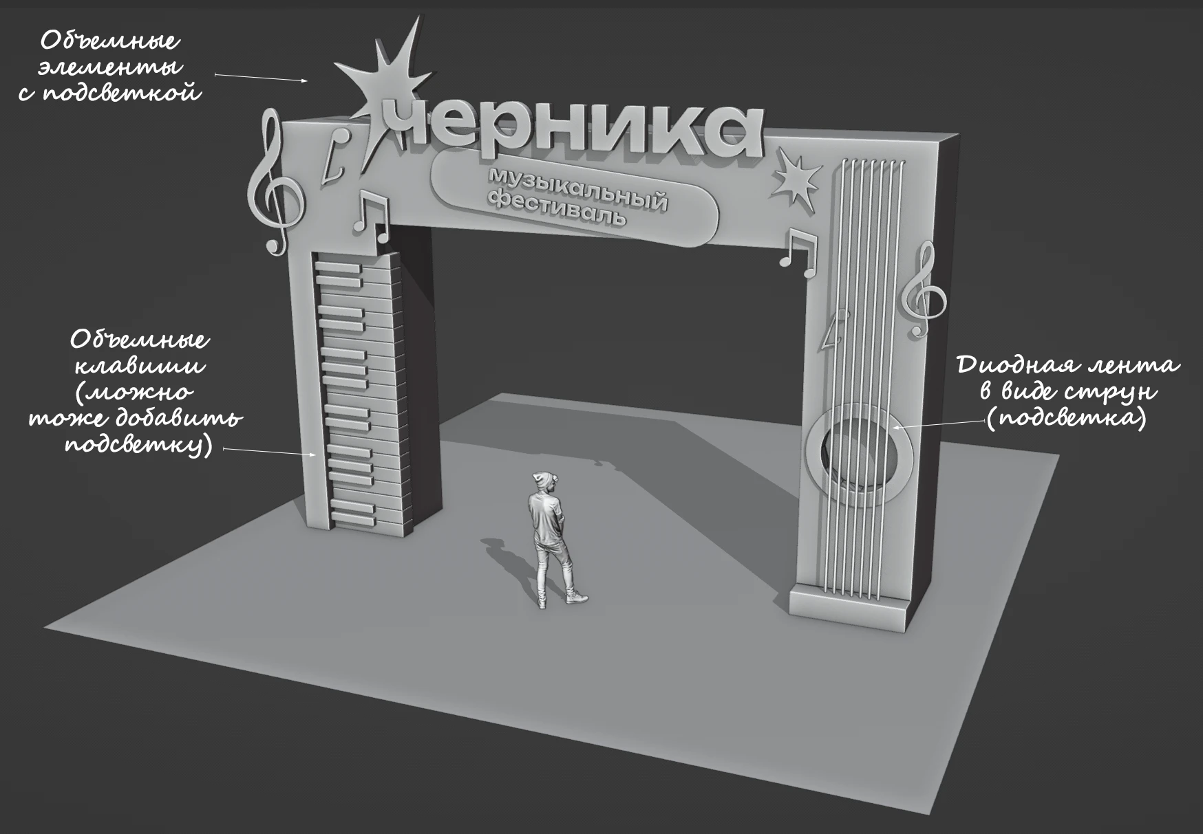 Черника - music fest — Изображение №2 — Брендинг на Dprofile