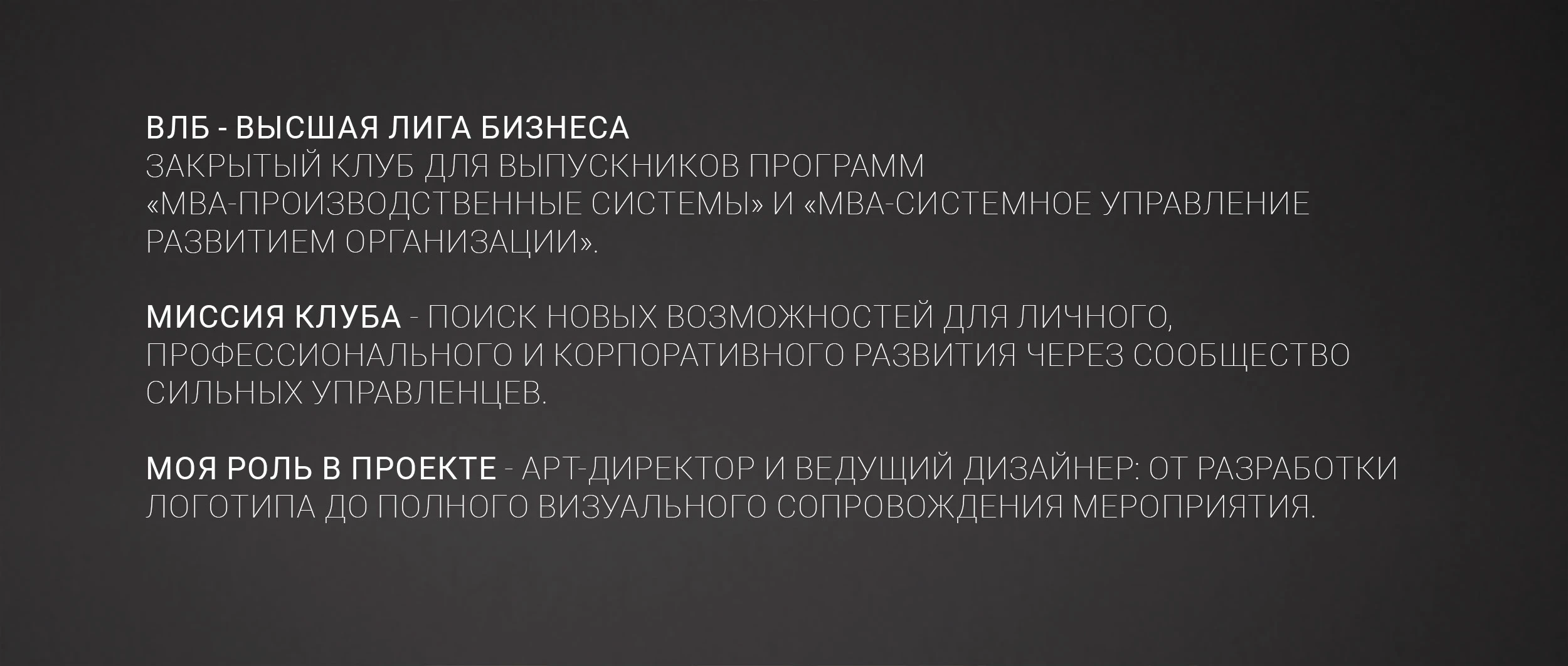 Айдентика и визуальная система — Изображение №2 — Брендинг на Dprofile