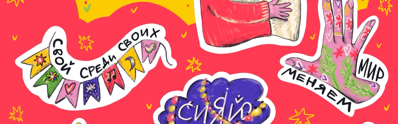 Стикеры "Шевле" — Изображение №7 — Брендинг, Иллюстрация на Dprofile