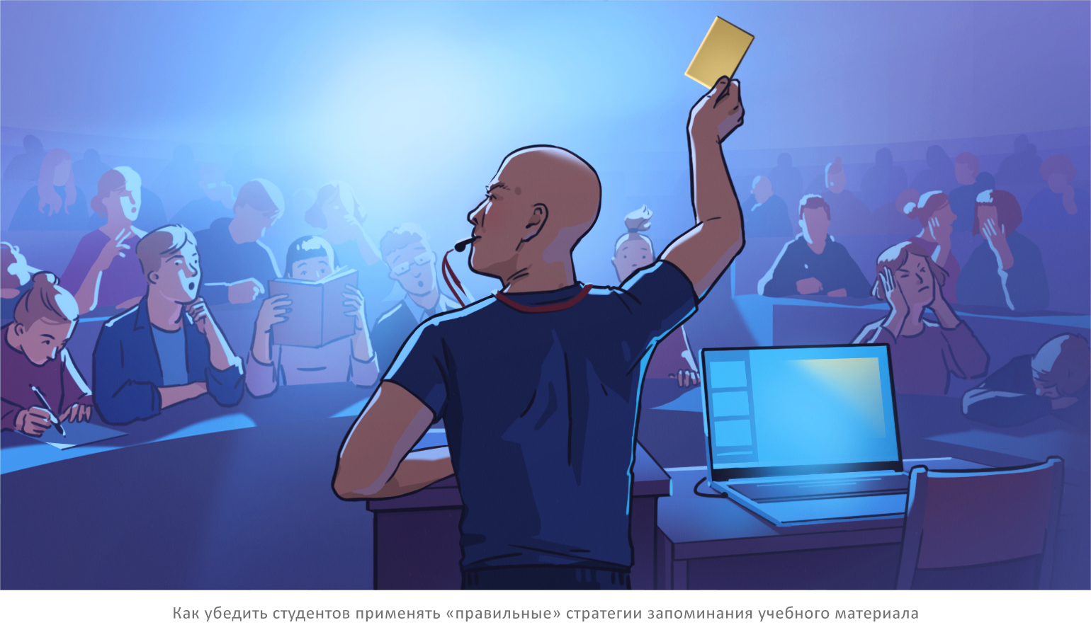 Иллюстрации к статьям: образование / Skillbox Media — Изображение №42 — Иллюстрация, Графика на Dprofile