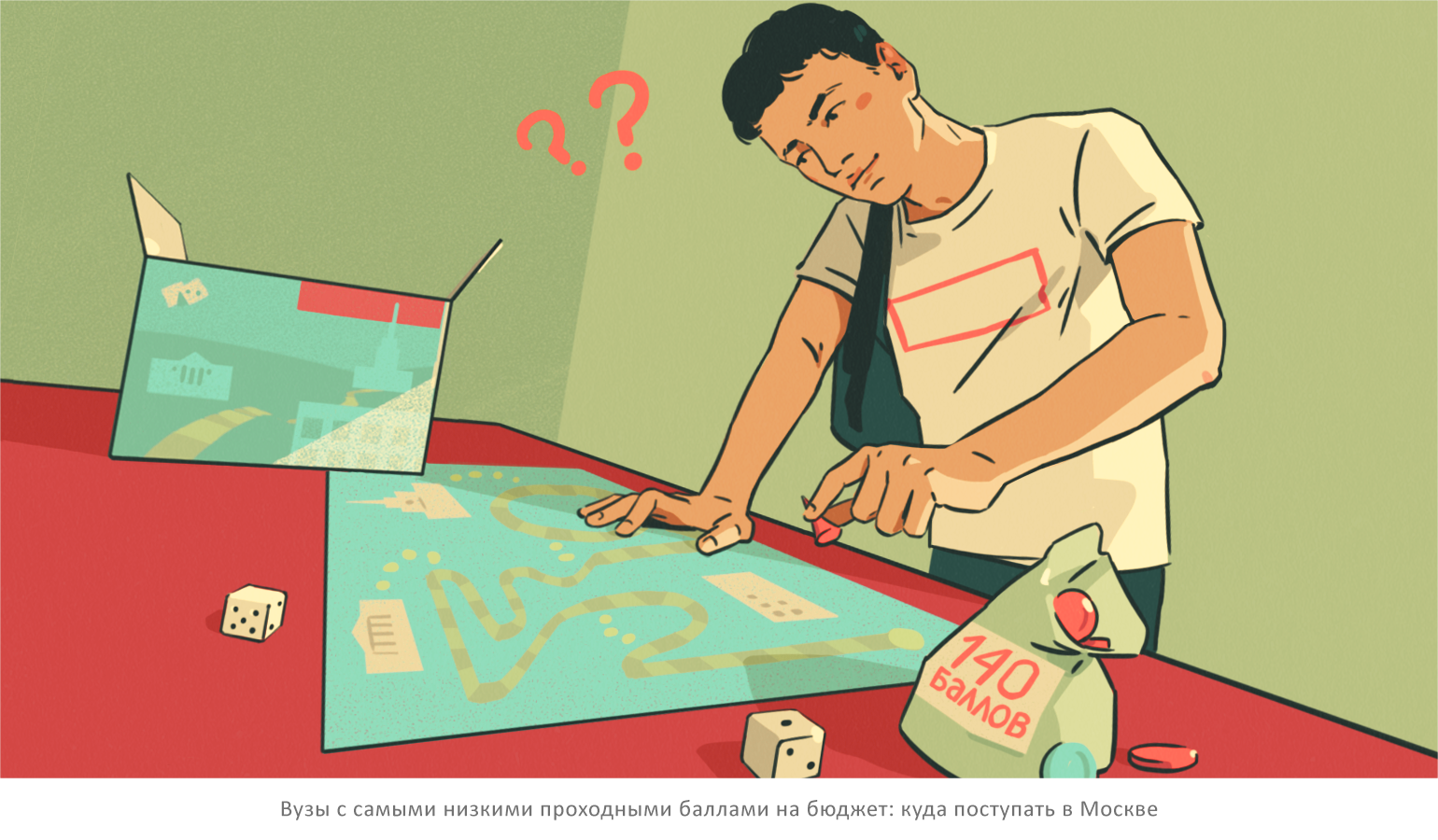 Иллюстрации к статьям: образование / Skillbox Media — Изображение №23 — Иллюстрация, Графика на Dprofile