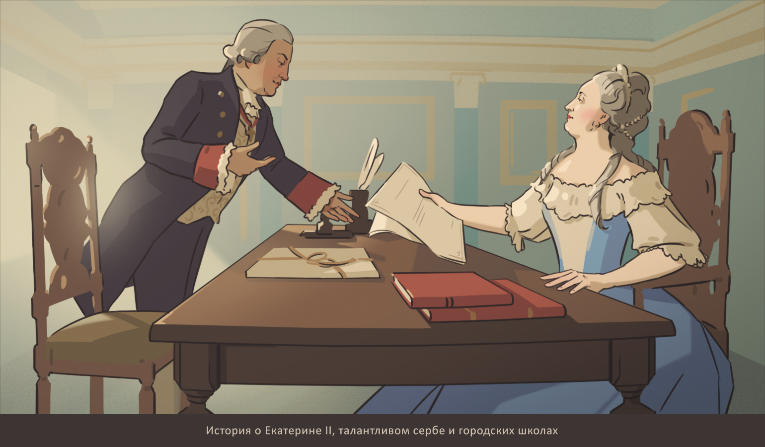 Иллюстрации к статьям: история образования / Skillbox Media — Изображение №7 — Иллюстрация, Графика на Dprofile