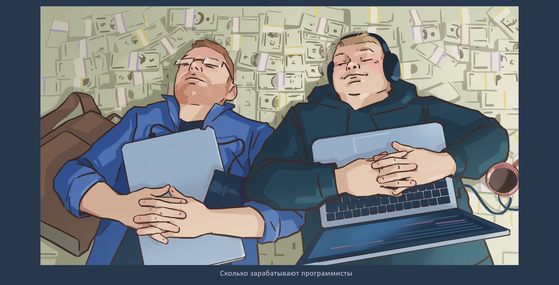 Иллюстрации к статьям: бизнес и управление / Skillbox Media — Изображение №24 — Иллюстрация, Графика на Dprofile