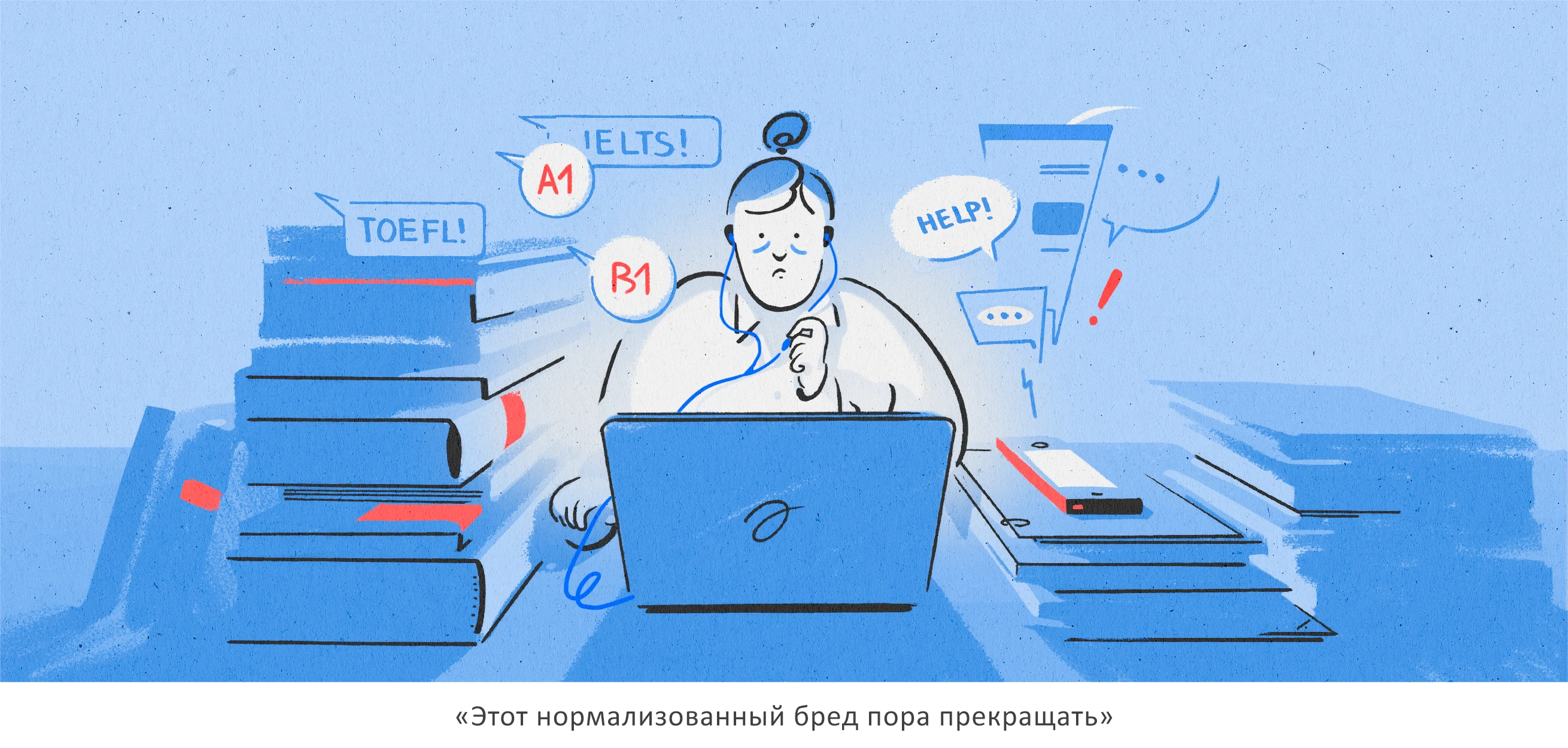 Иллюстрации к статьям: минимализм ч.2 / Skillbox Media — Изображение №17 — Иллюстрация, Графика на Dprofile