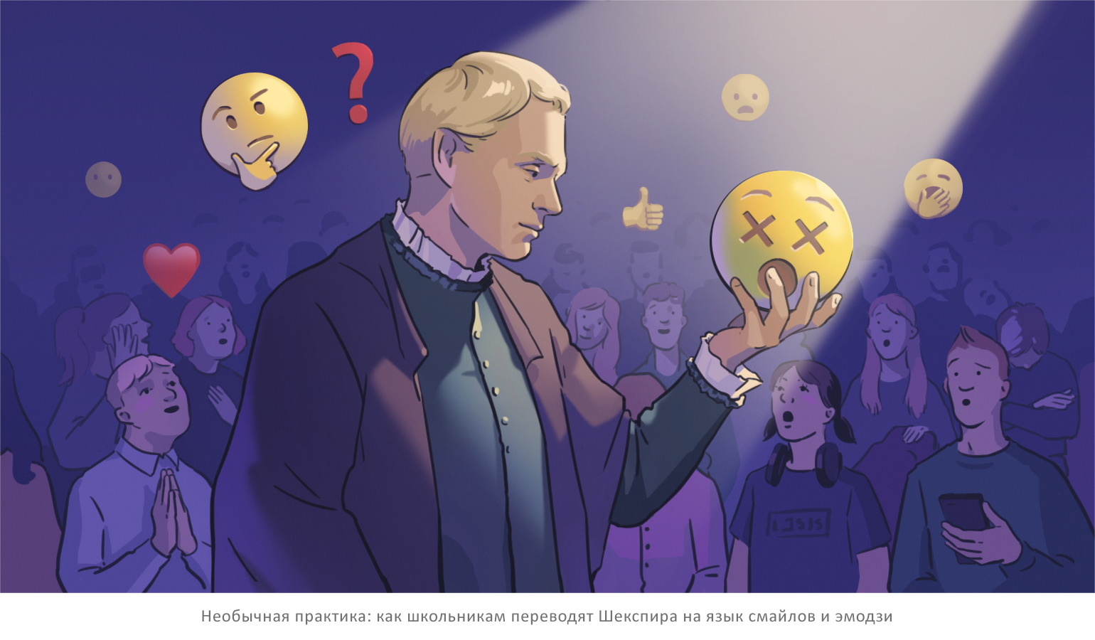 Иллюстрации к статьям: образование / Skillbox Media — Изображение №16 — Иллюстрация, Графика на Dprofile