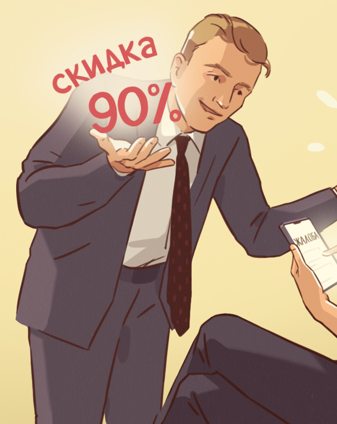 Иллюстрации к статьям: бизнес и управление / Skillbox Media — Изображение №9 — Иллюстрация, Графика на Dprofile