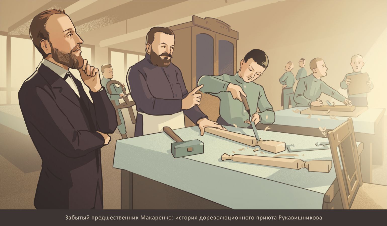 Иллюстрации к статьям: история образования / Skillbox Media — Изображение №14 — Иллюстрация, Графика на Dprofile