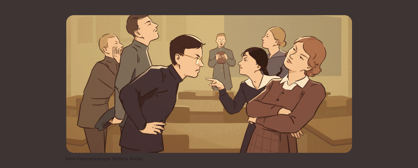 Иллюстрации к статьям: история образования / Skillbox Media — Изображение №1 — Иллюстрация, Графика на Dprofile