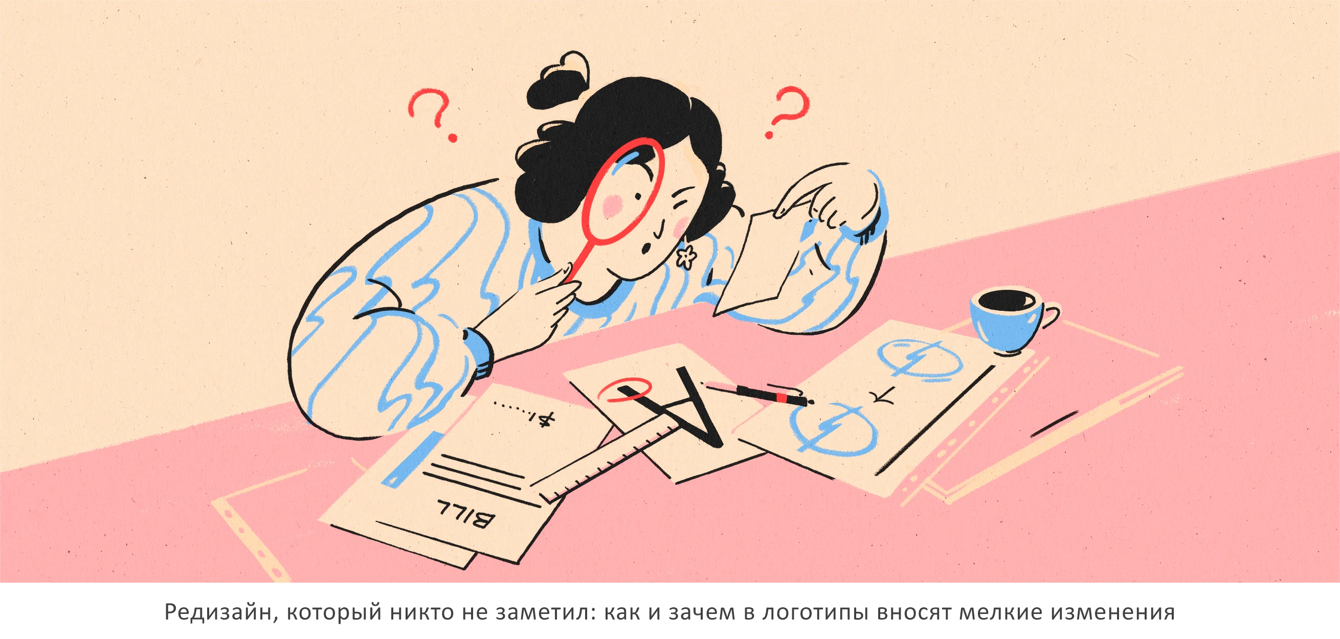 Иллюстрации к статьям: минимализм / Skillbox Media — Изображение №16 — Иллюстрация, Графика на Dprofile