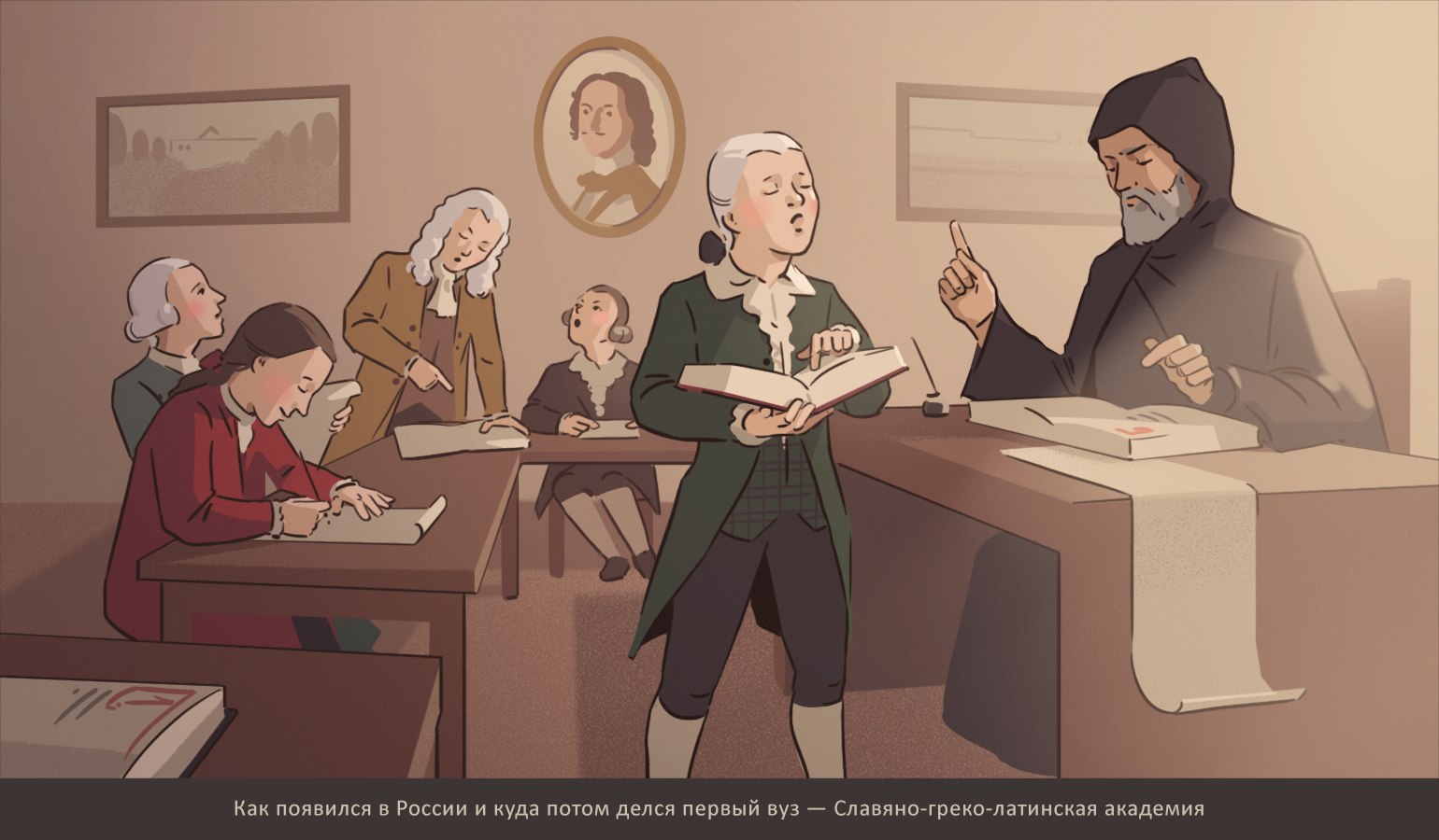 Иллюстрации к статьям: история образования / Skillbox Media — Изображение №10 — Иллюстрация, Графика на Dprofile
