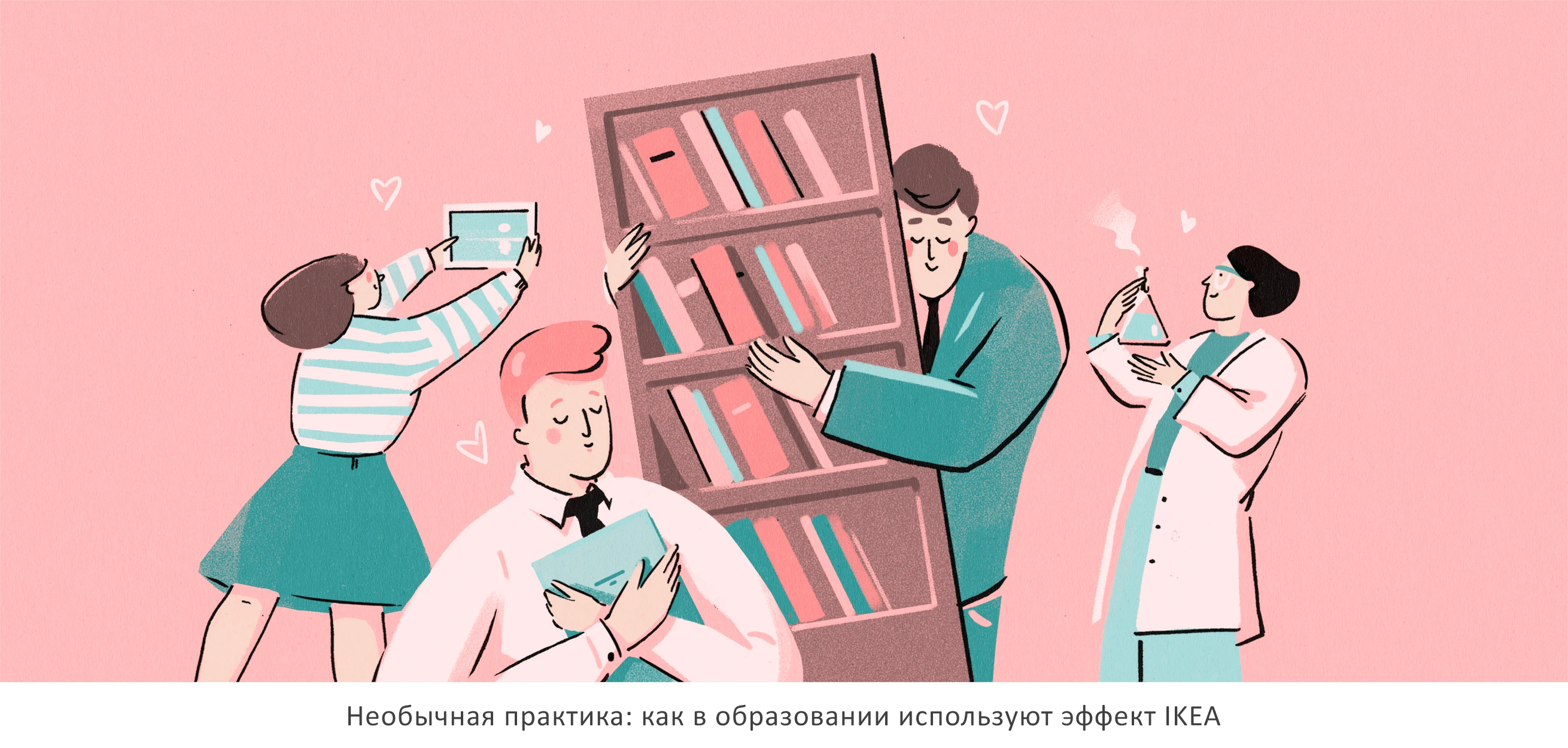 Иллюстрации к статьям: минимализм ч.2 / Skillbox Media — Изображение №11 — Иллюстрация, Графика на Dprofile