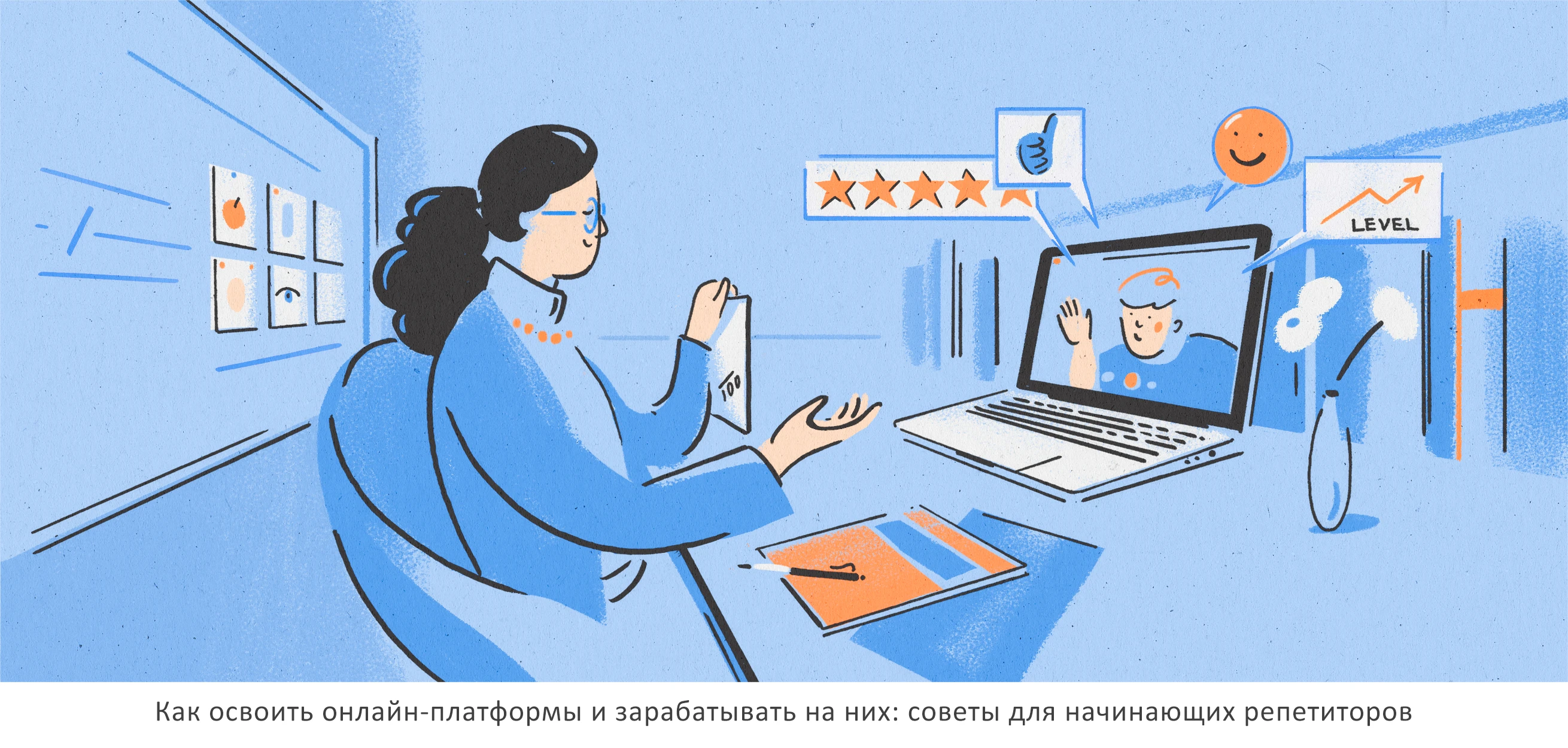 Иллюстрации к статьям: минимализм / Skillbox Media — Изображение №14 — Иллюстрация, Графика на Dprofile