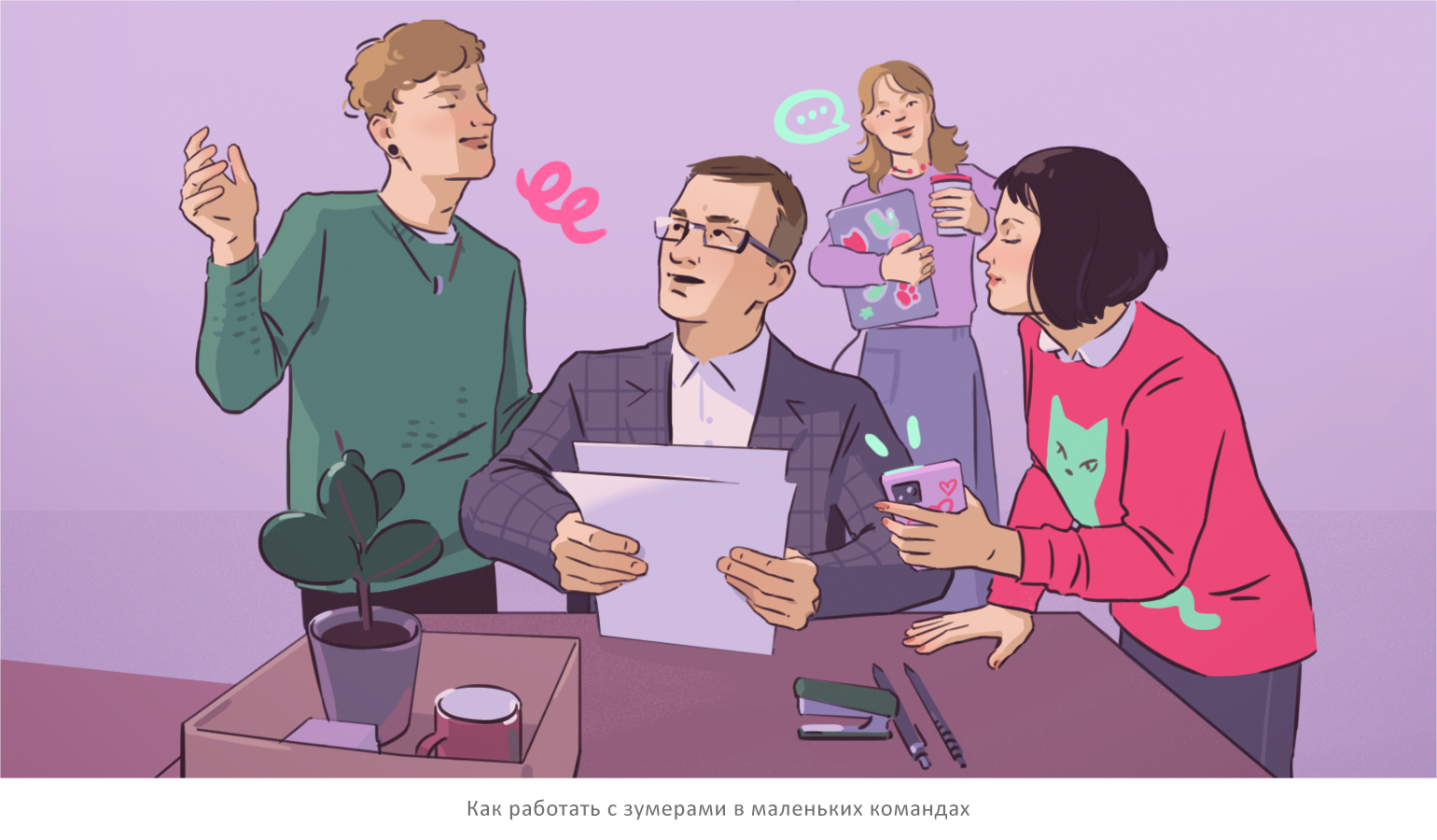 Иллюстрации к статьям: образование / Skillbox Media — Изображение №27 — Иллюстрация, Графика на Dprofile