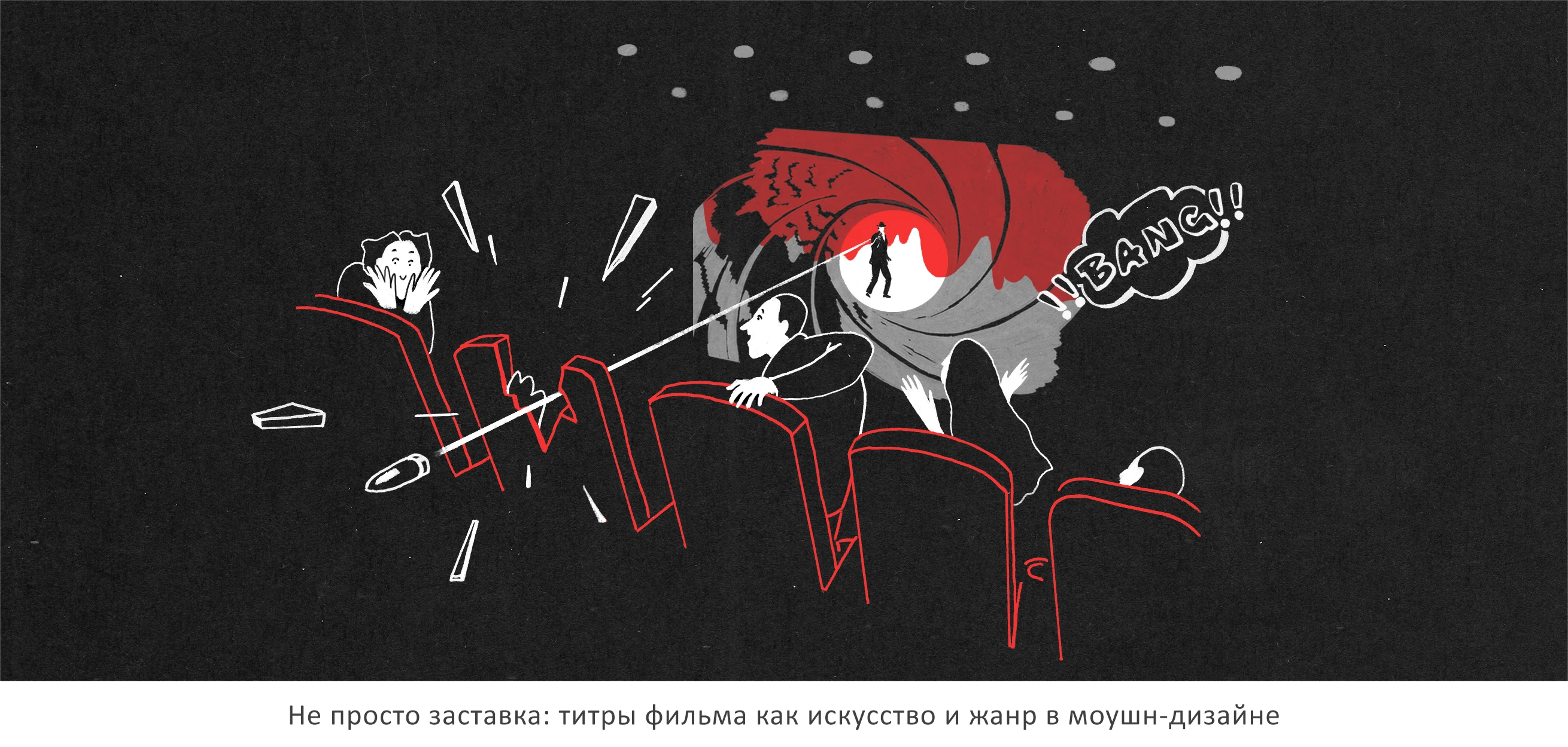 Иллюстрации к статьям: минимализм / Skillbox Media — Изображение №6 — Иллюстрация, Графика на Dprofile