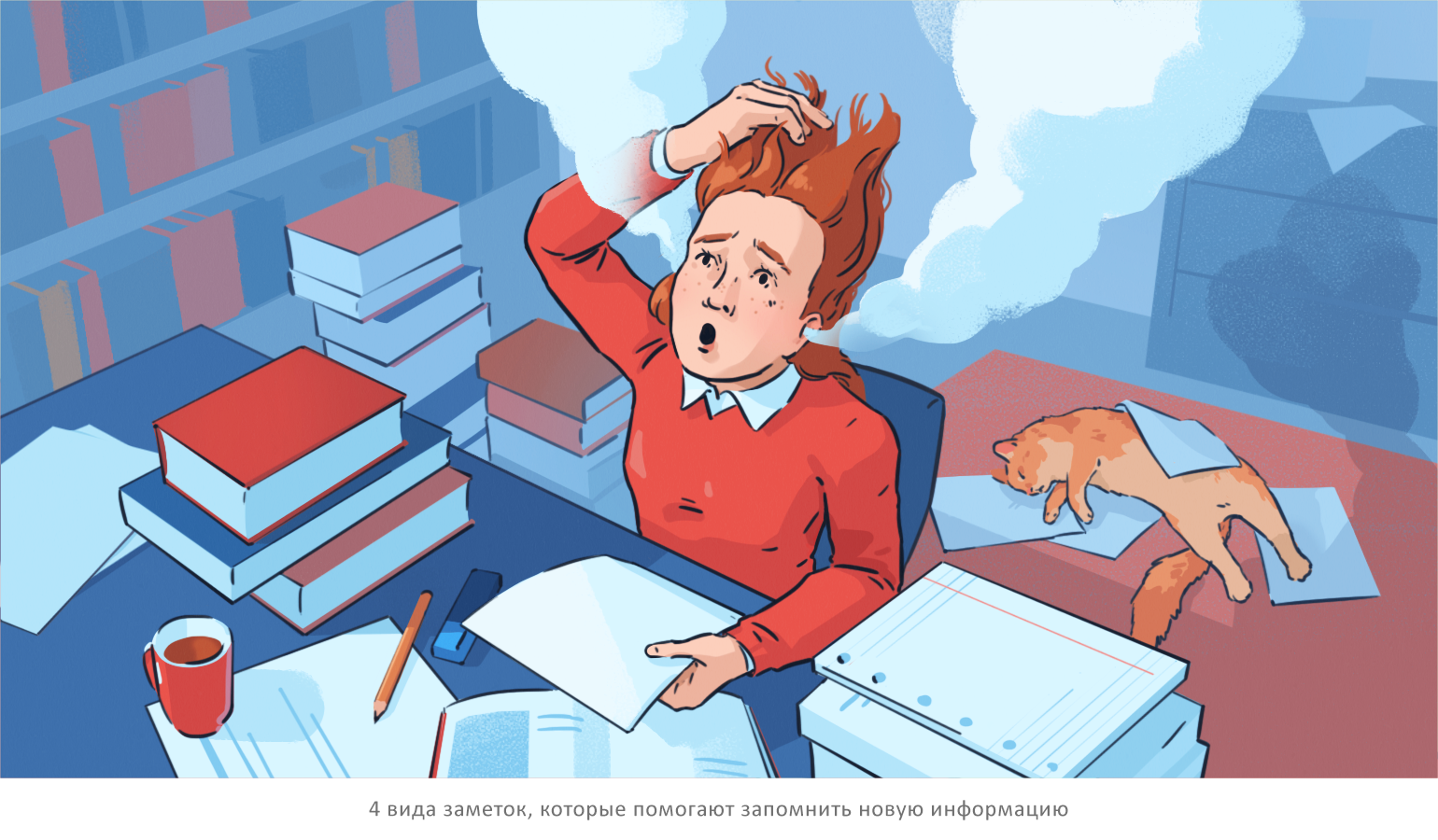 Иллюстрации к статьям: образование / Skillbox Media — Изображение №20 — Иллюстрация, Графика на Dprofile