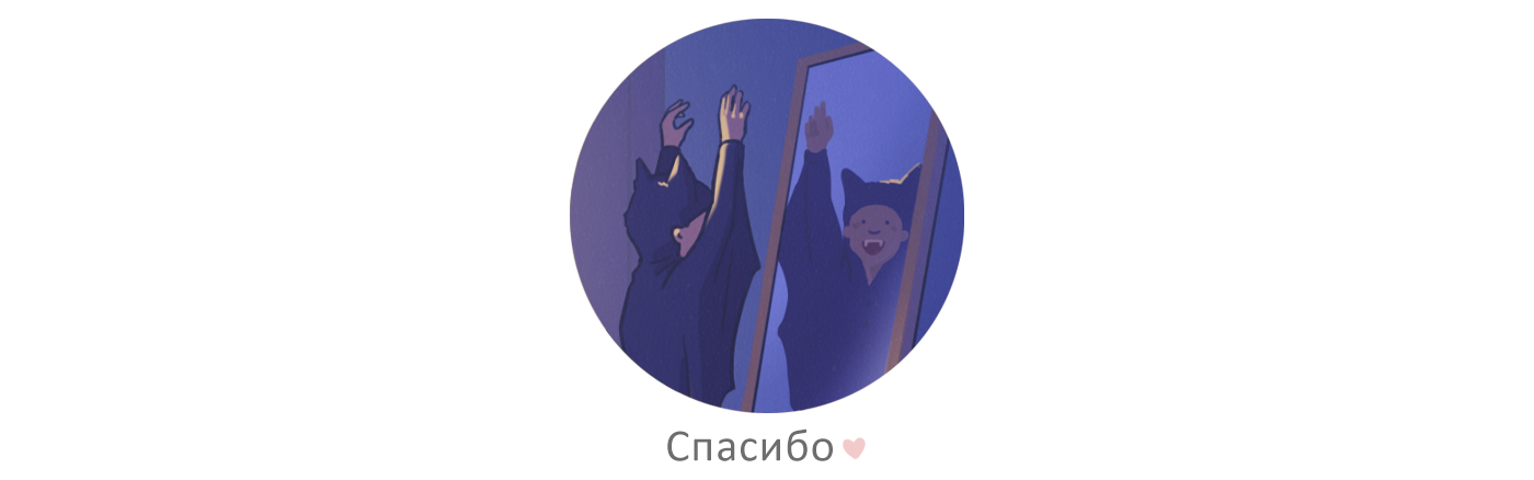 Иллюстрации к статьям: образование / Skillbox Media — Изображение №43 — Иллюстрация, Графика на Dprofile